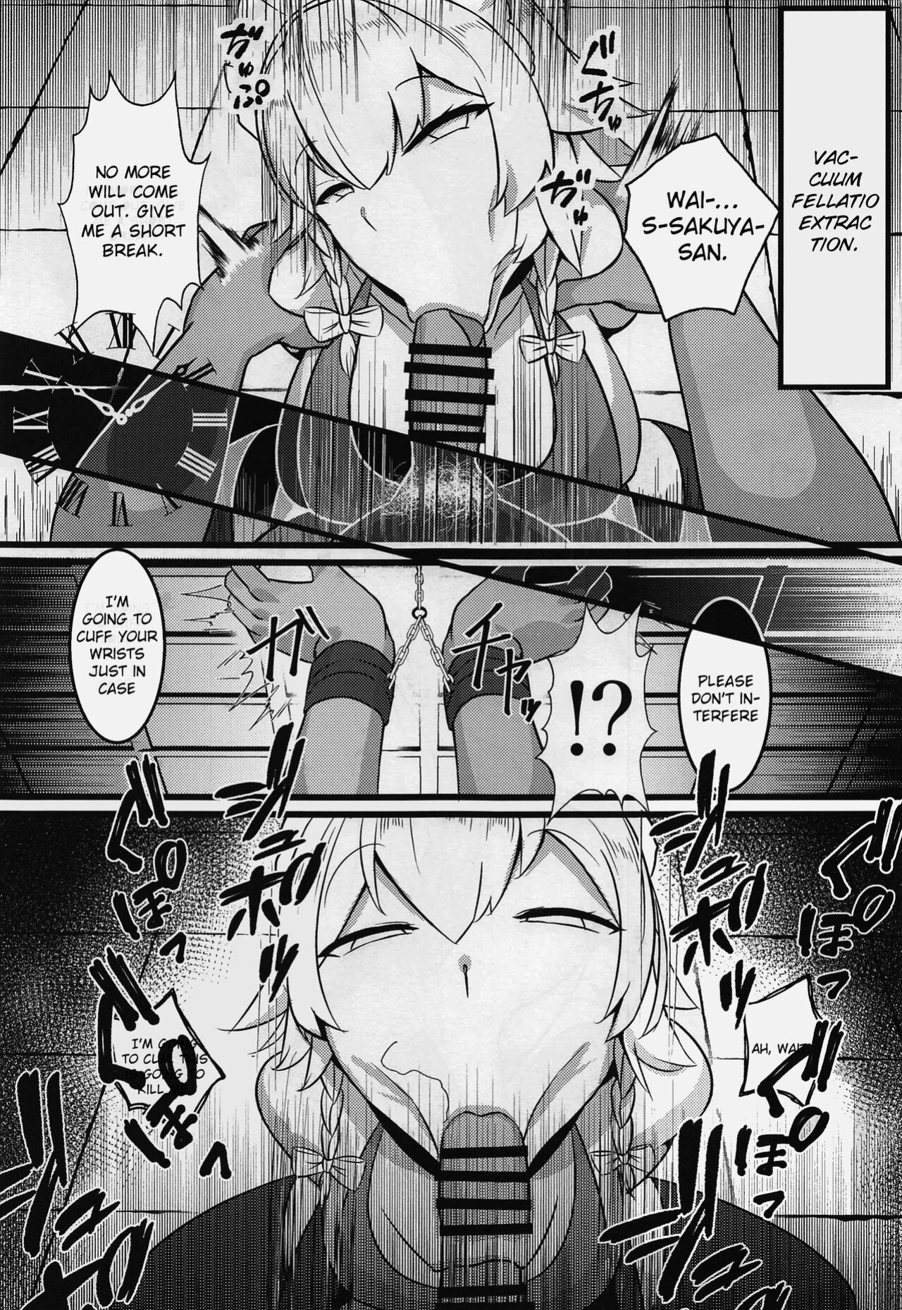 (C100) [Hiyayakko (SINKAI)] Meido Sakuya (Touhou Project) [hardcase8translates]