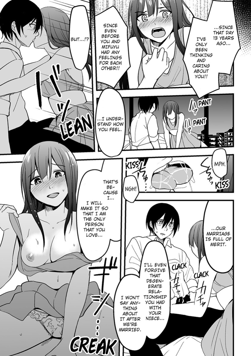 [Ajino Hiraki] Onegai… Mou, Ikasenaide… Shiki no Zenjitsu made Toshishita no Oji ni Dakare Tsuzuketa Watashi wa… 1-5 | Please… Don't Make Me Come Anymore… I Was Continuously Bedded by My Younger Uncle Until the Day Before My Wedding… 1-5