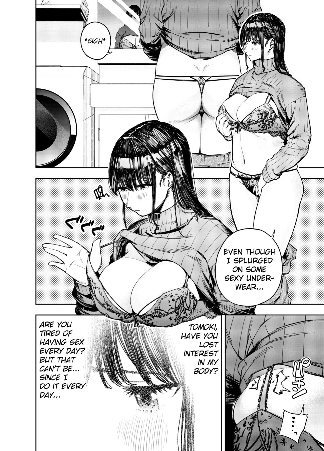 [Koukaku Kidoutai (Kaniguruma)] Chounai Furin ~Yumi~ | Neighborhood Affair ~Yumi~