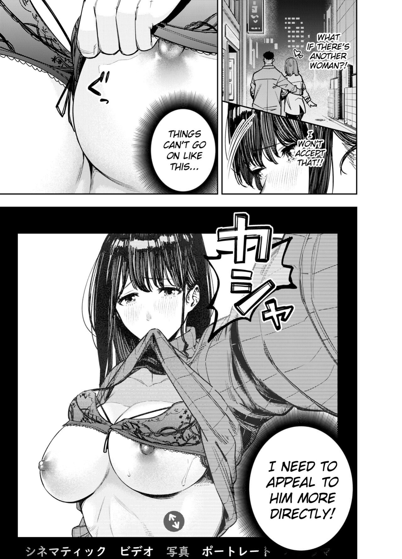 [Koukaku Kidoutai (Kaniguruma)] Chounai Furin ~Yumi~ | Neighborhood Affair ~Yumi~