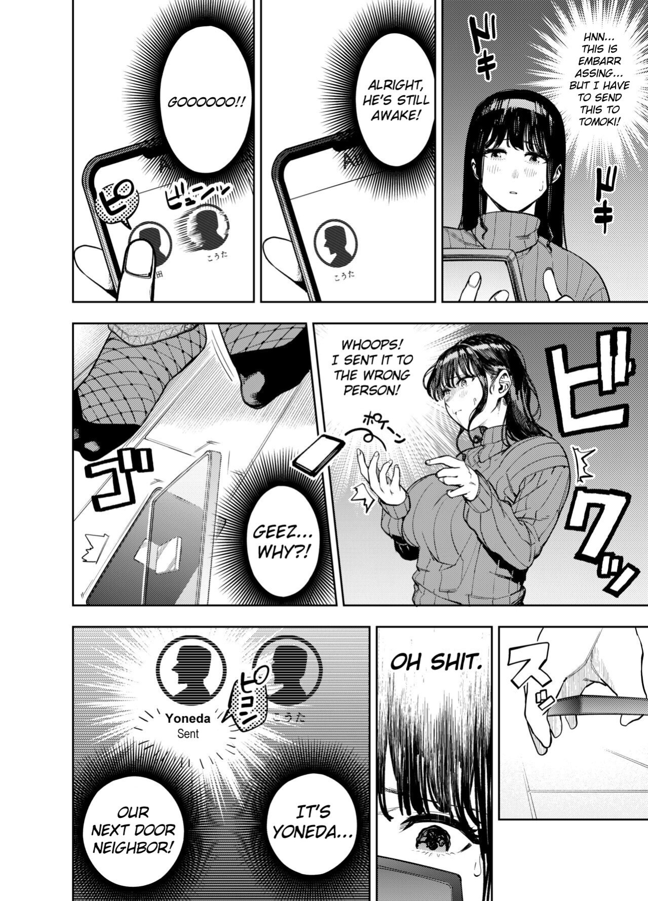 [Koukaku Kidoutai (Kaniguruma)] Chounai Furin ~Yumi~ | Neighborhood Affair ~Yumi~