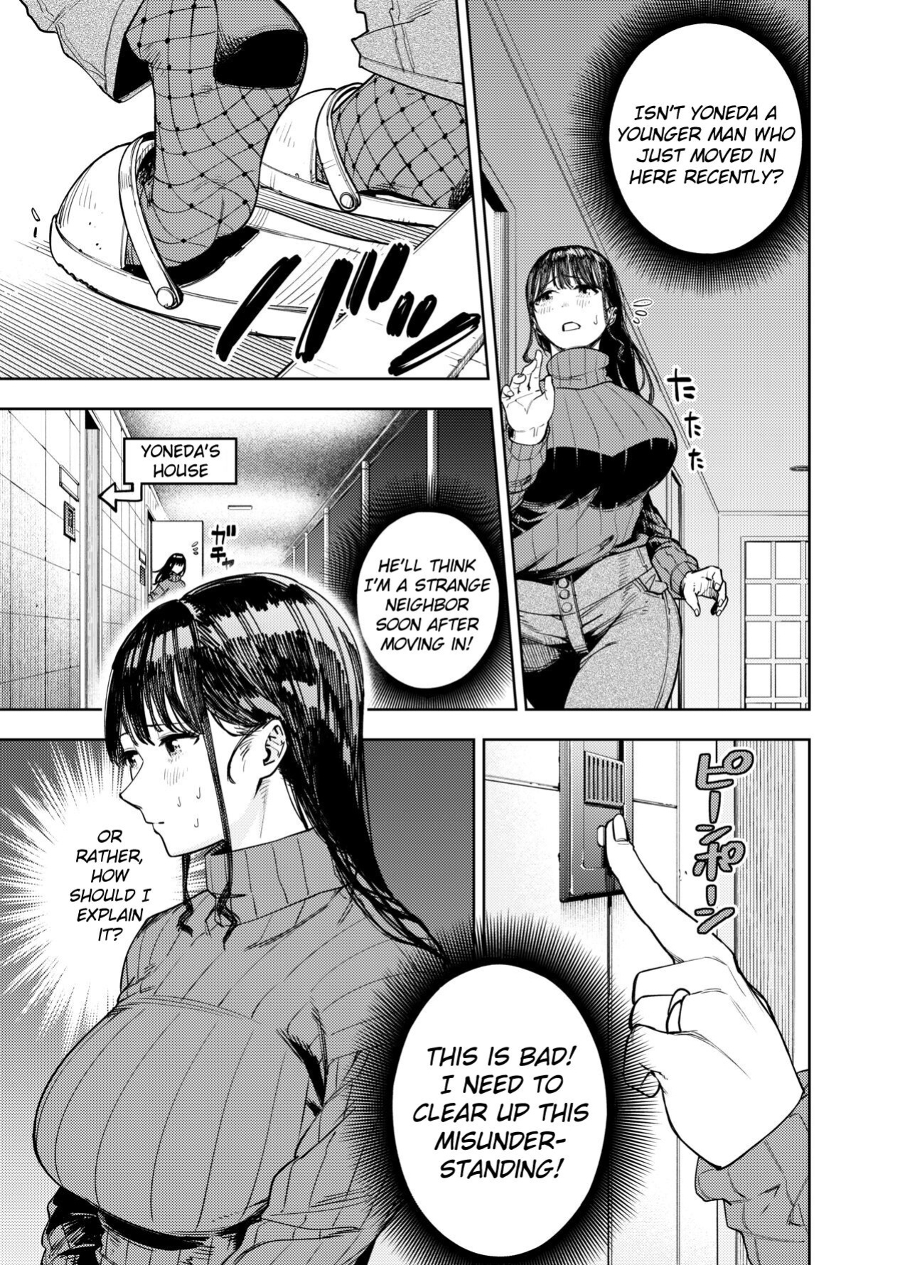 [Koukaku Kidoutai (Kaniguruma)] Chounai Furin ~Yumi~ | Neighborhood Affair ~Yumi~