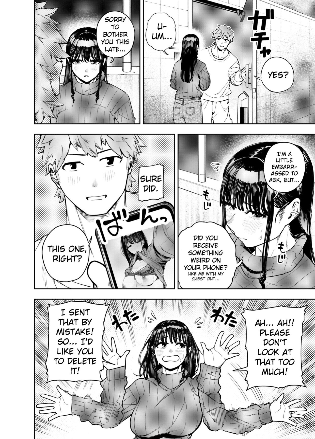 [Koukaku Kidoutai (Kaniguruma)] Chounai Furin ~Yumi~ | Neighborhood Affair ~Yumi~