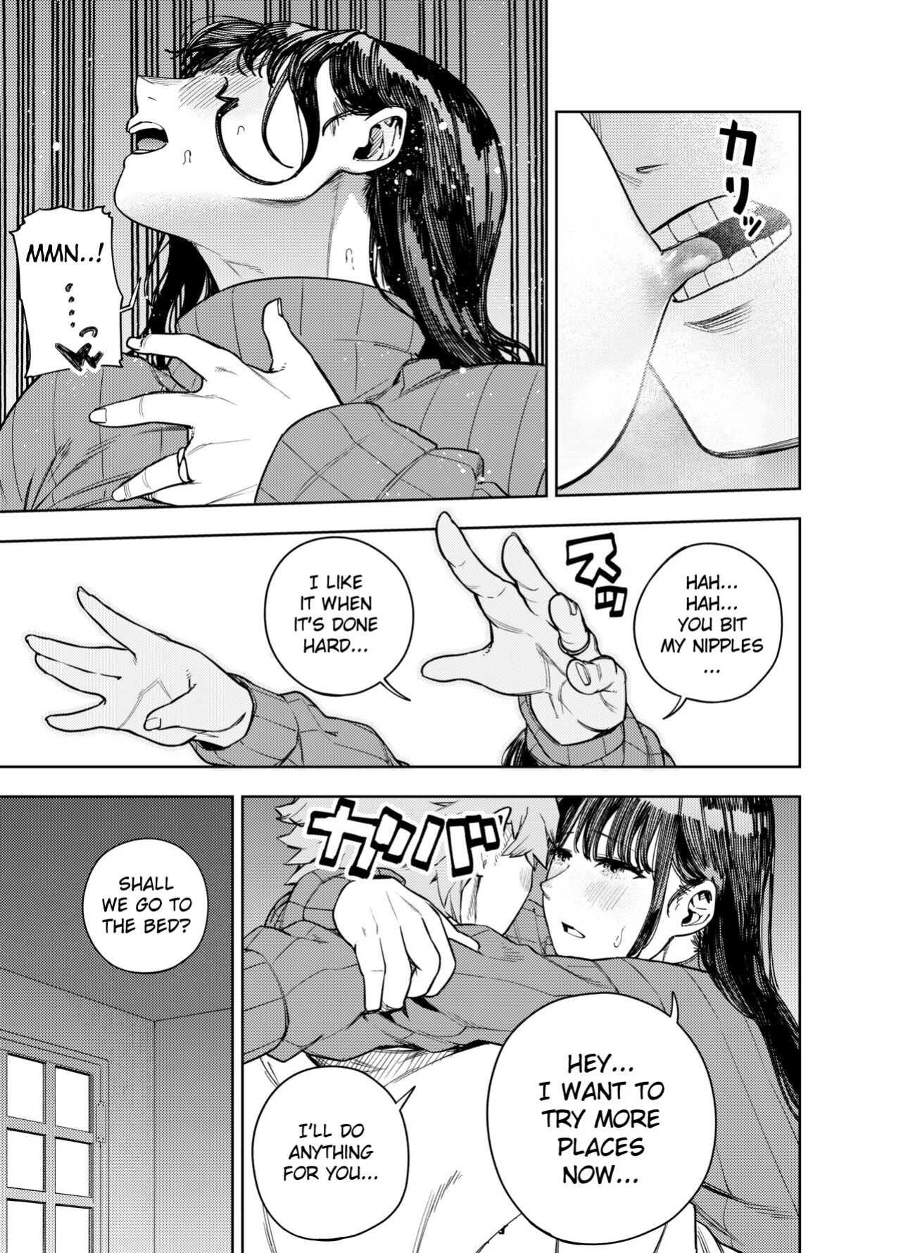 [Koukaku Kidoutai (Kaniguruma)] Chounai Furin ~Yumi~ | Neighborhood Affair ~Yumi~