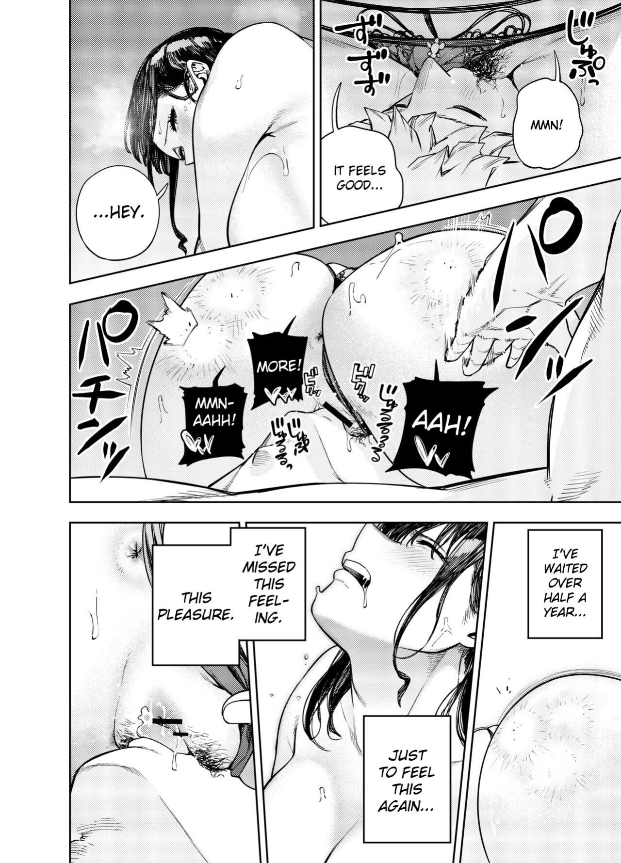[Koukaku Kidoutai (Kaniguruma)] Chounai Furin ~Yumi~ | Neighborhood Affair ~Yumi~