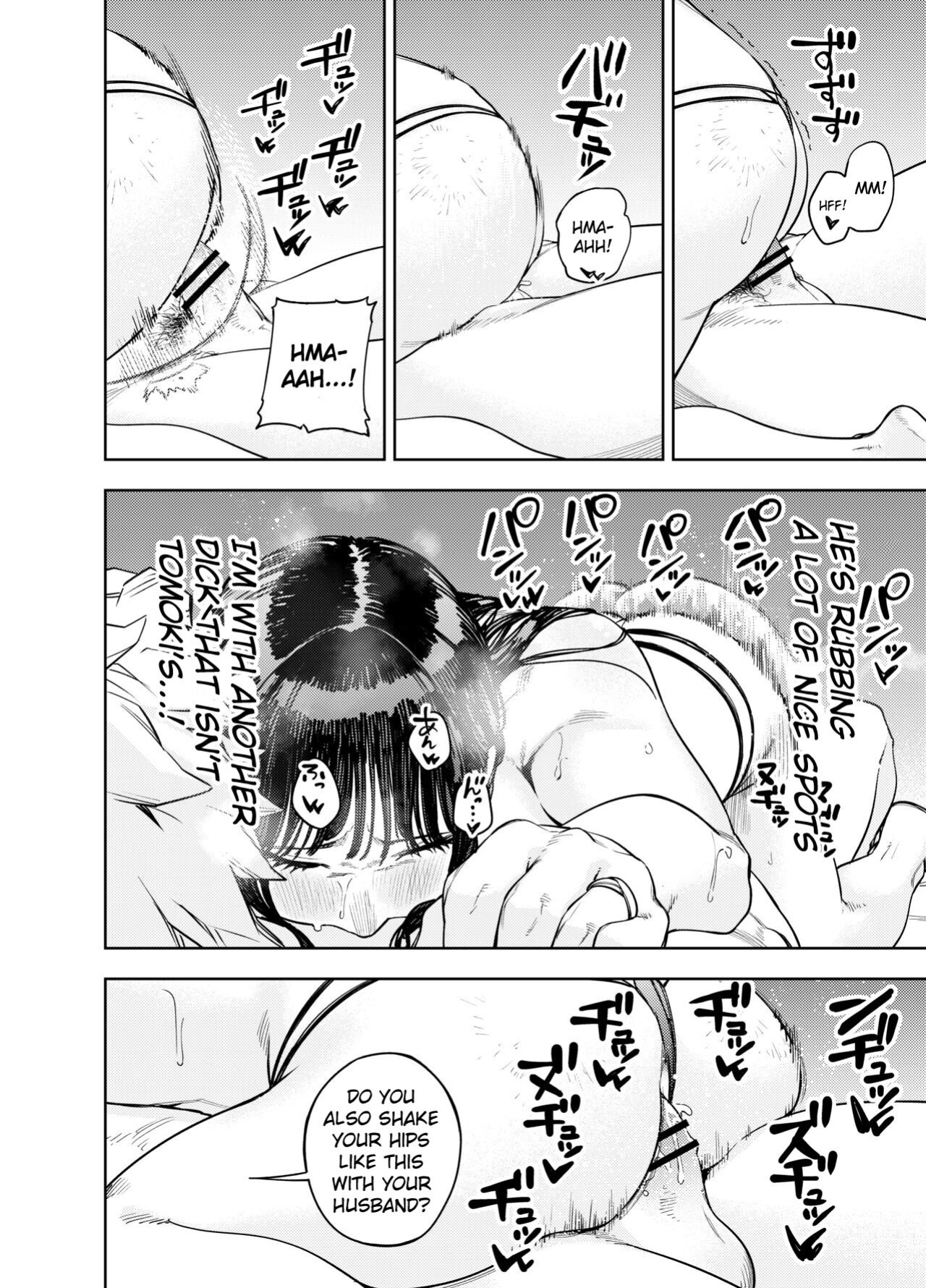 [Koukaku Kidoutai (Kaniguruma)] Chounai Furin ~Yumi~ | Neighborhood Affair ~Yumi~
