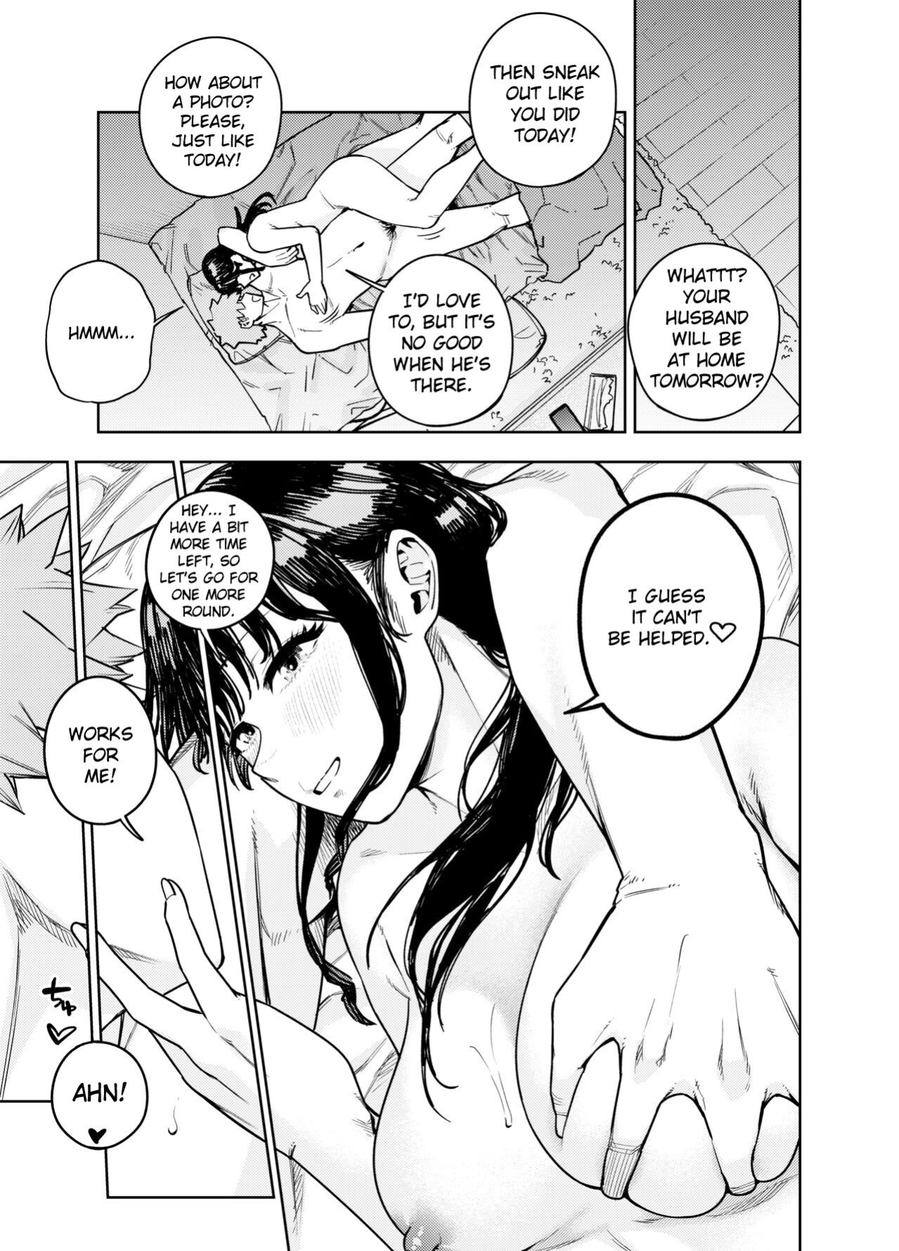[Koukaku Kidoutai (Kaniguruma)] Chounai Furin ~Yumi~ | Neighborhood Affair ~Yumi~