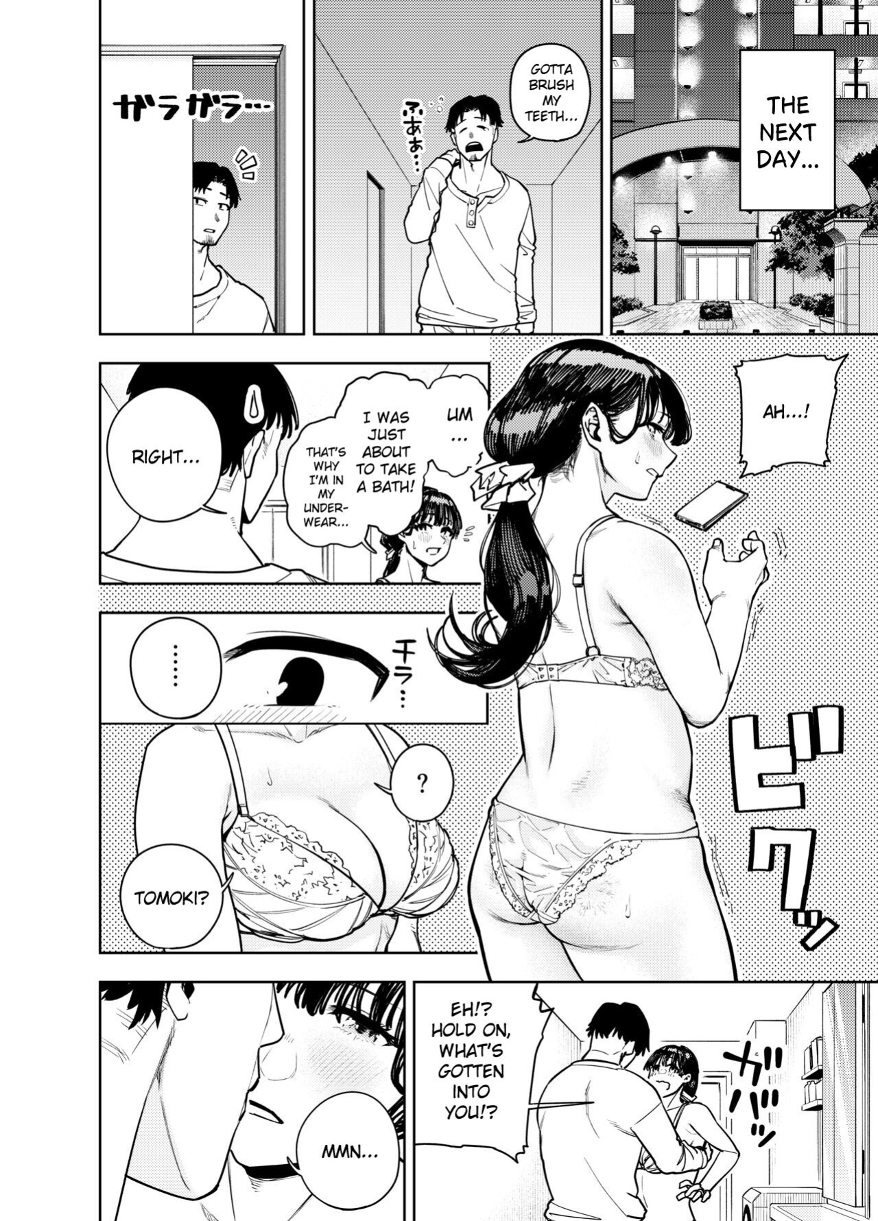 [Koukaku Kidoutai (Kaniguruma)] Chounai Furin ~Yumi~ | Neighborhood Affair ~Yumi~
