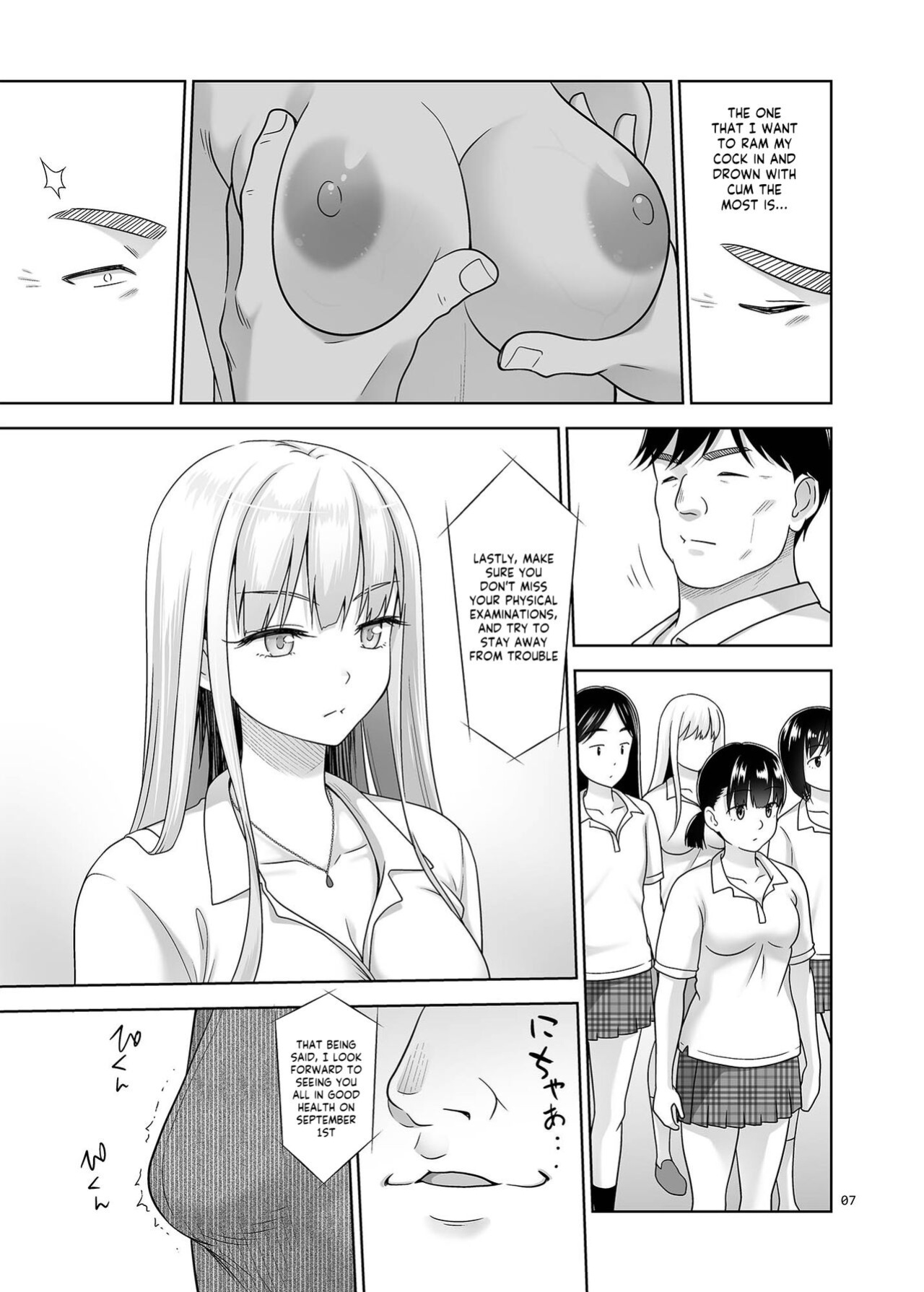 [antyuumosaku (malcorond)] Sei Shidouin no Oshigoto 6 Namaiki ni mo Shio Taiou Kamashite Kita node Wakarasete Ageta [Kappasa]