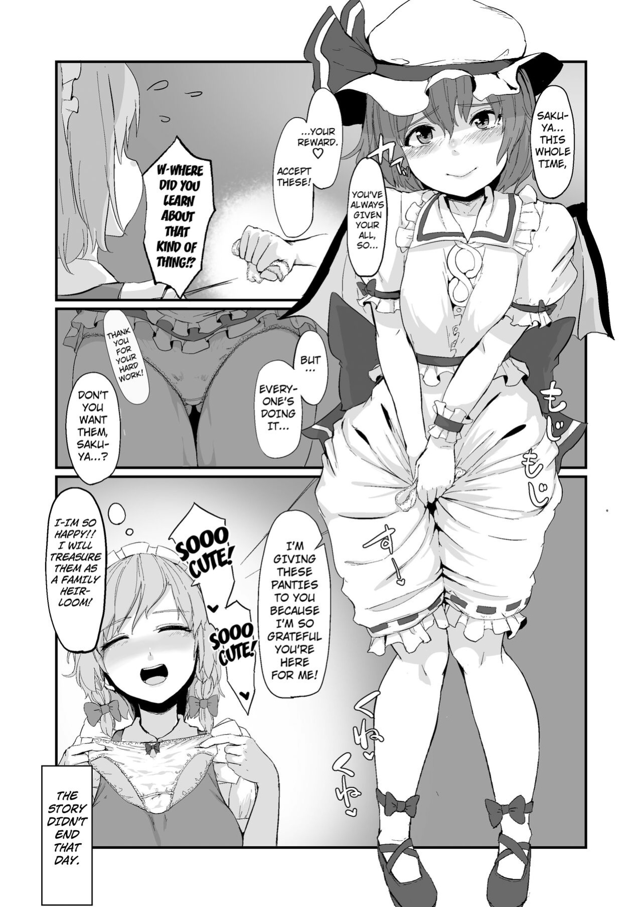 [Starraisins] SakuRemi no Erohon (Title Mitei) (Touhou Project) [Kuraudo]