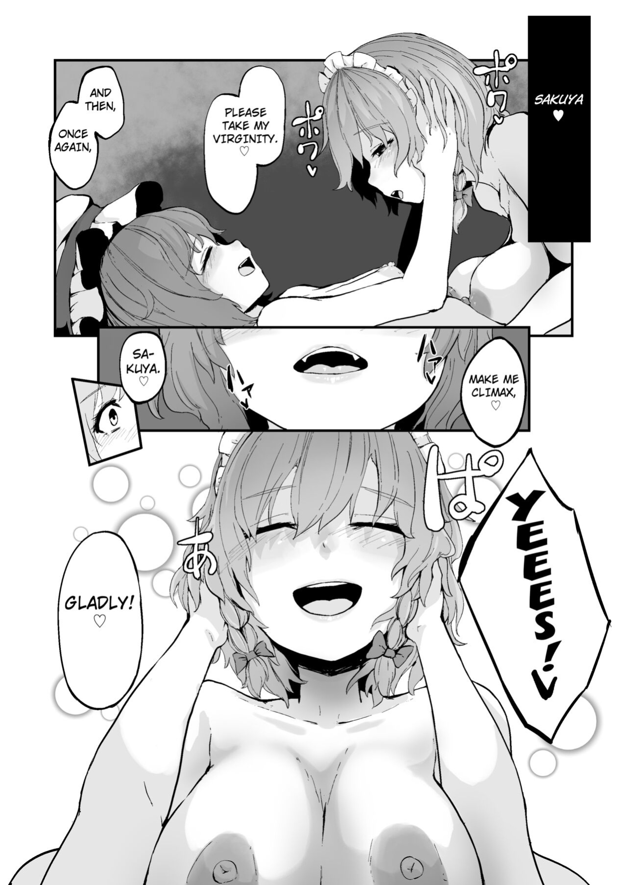 [Starraisins] SakuRemi no Erohon (Title Mitei) (Touhou Project) [Kuraudo]