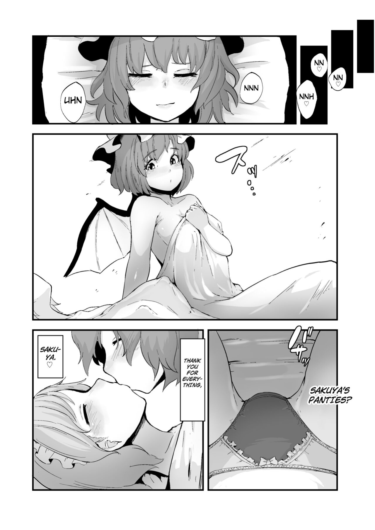 [Starraisins] SakuRemi no Erohon (Title Mitei) (Touhou Project) [Kuraudo]