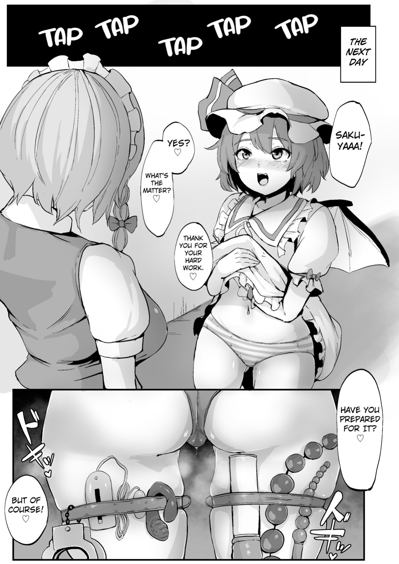 [Starraisins] SakuRemi no Erohon (Title Mitei) (Touhou Project) [Kuraudo]