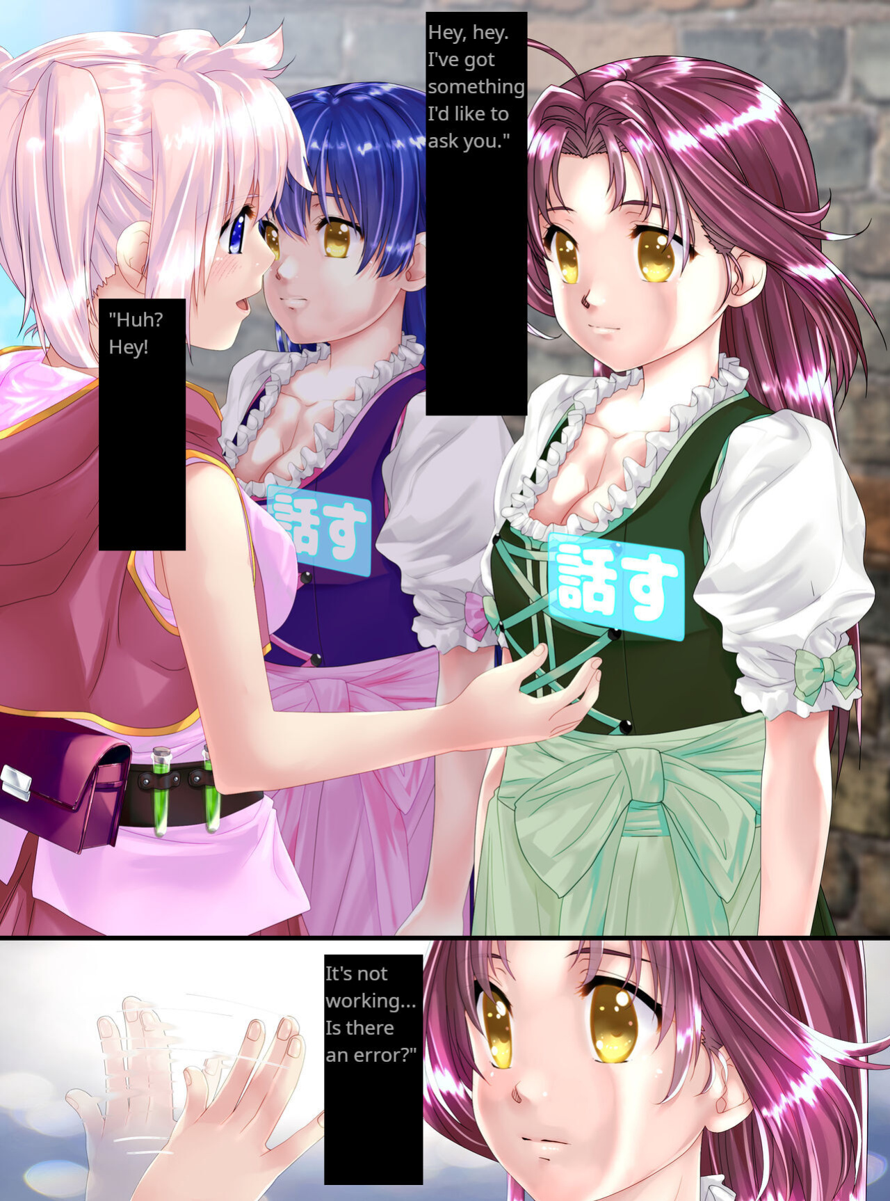 Shinenkan (Toki)] Story of NPC Transformation