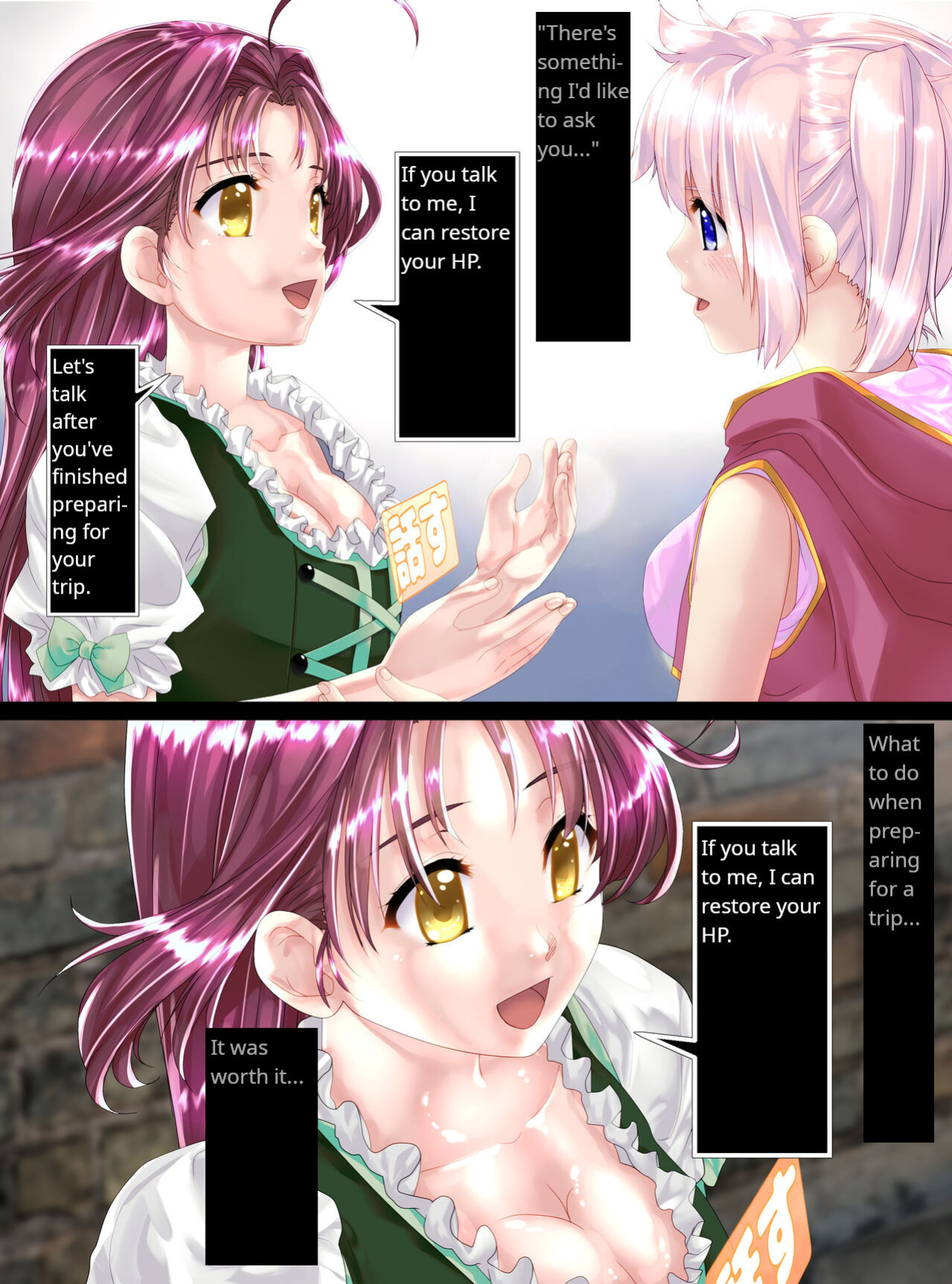 Shinenkan (Toki)] Story of NPC Transformation