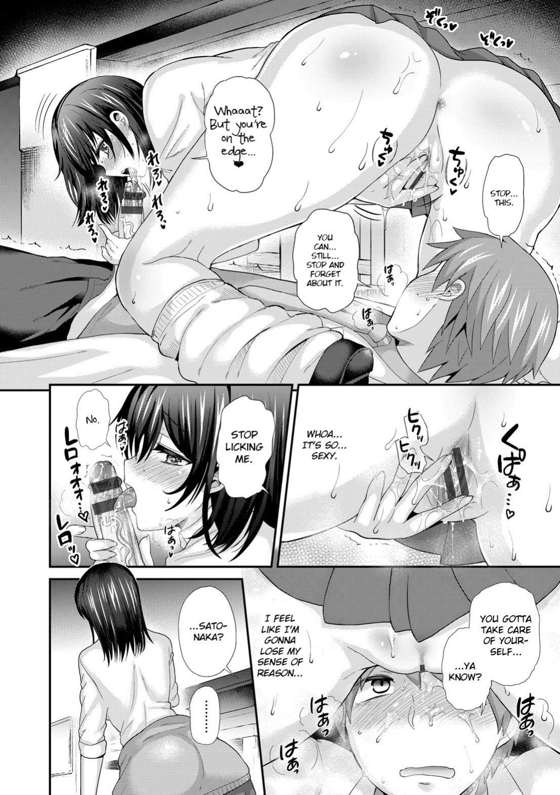 [Piririnegi] Jidaraku Kyoushitsu [CrowKarasu]