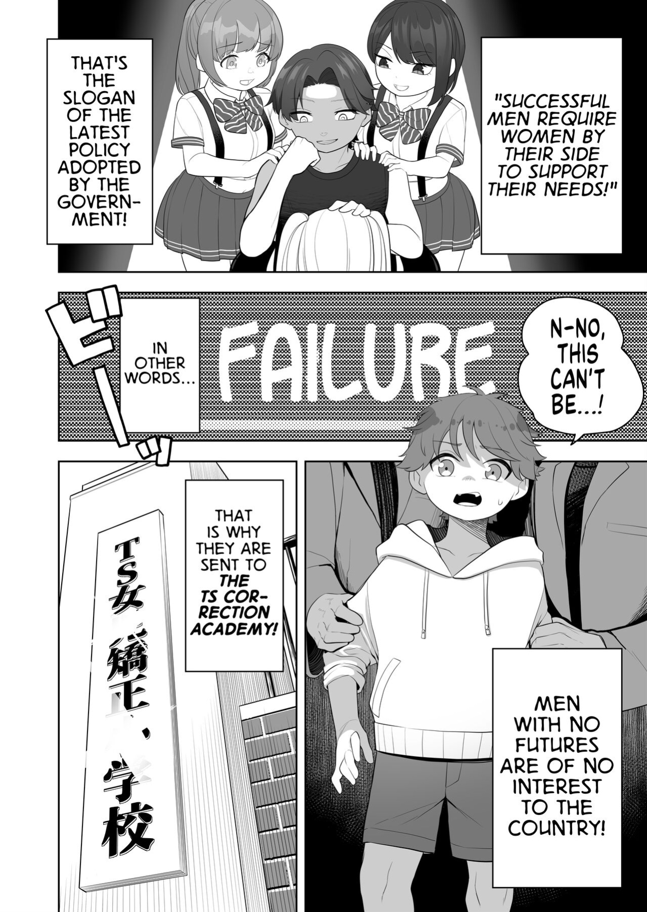 [Amuai Okashi Seisakusho (Ochita Ato Daisuki Samurai, Ahoge Kinoko)] Kyousei Gimukyouiku! TS Ecchi na Onnanoko Kunrenkou! 2 | Correction and Duty Education! Training School for Lewd TS Girls! 2 [GTF]