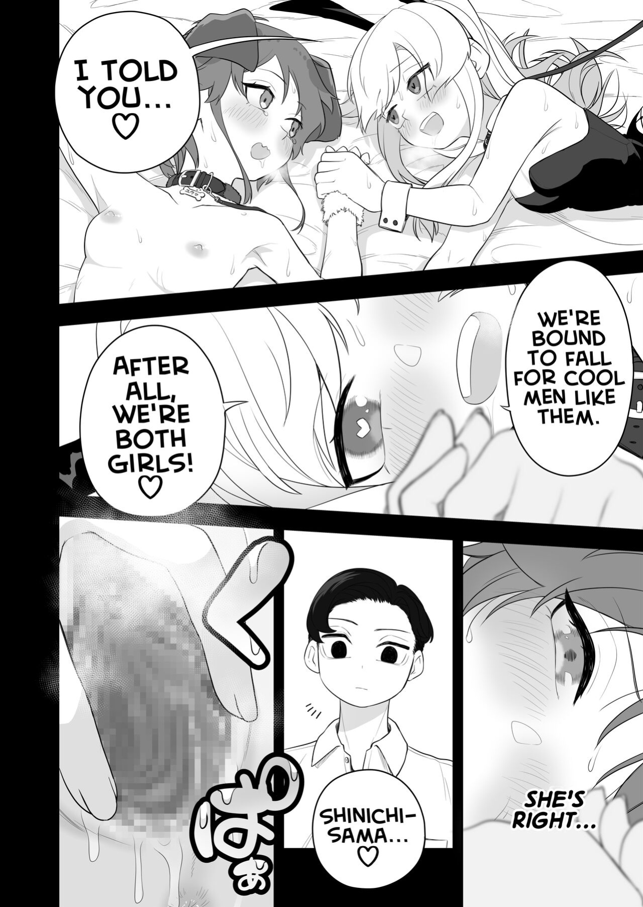 [Amuai Okashi Seisakusho (Ochita Ato Daisuki Samurai, Ahoge Kinoko)] Kyousei Gimukyouiku! TS Ecchi na Onnanoko Kunrenkou! 2 | Correction and Duty Education! Training School for Lewd TS Girls! 2 [GTF]