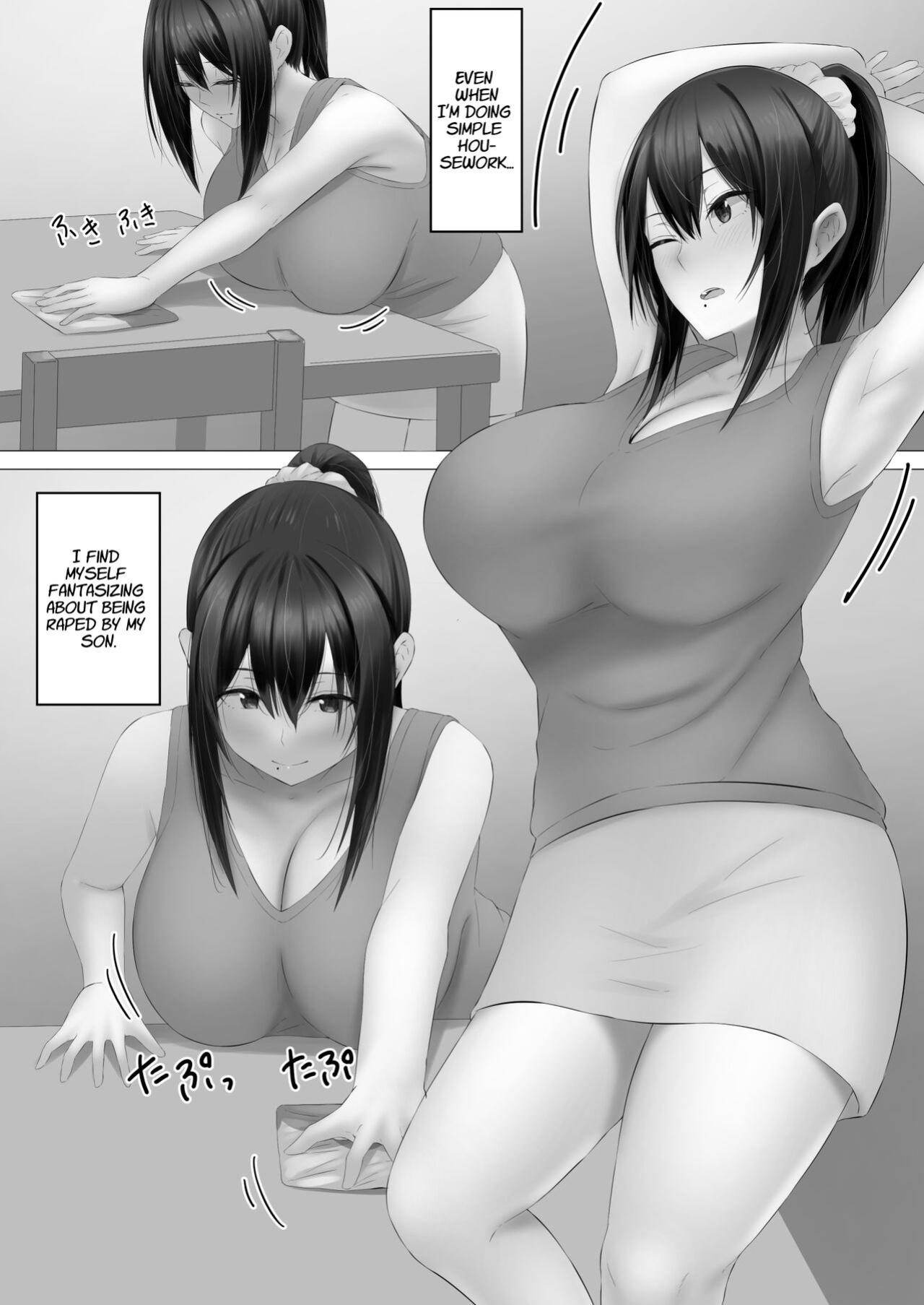 [inTheWorks (Natsuishi Nana)] Bonyuu Asobi | Breast Milk Play [Suzuki Marmalade]