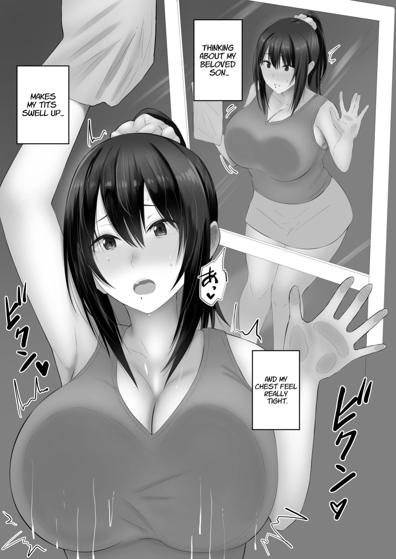 [inTheWorks (Natsuishi Nana)] Bonyuu Asobi | Breast Milk Play [Suzuki Marmalade]