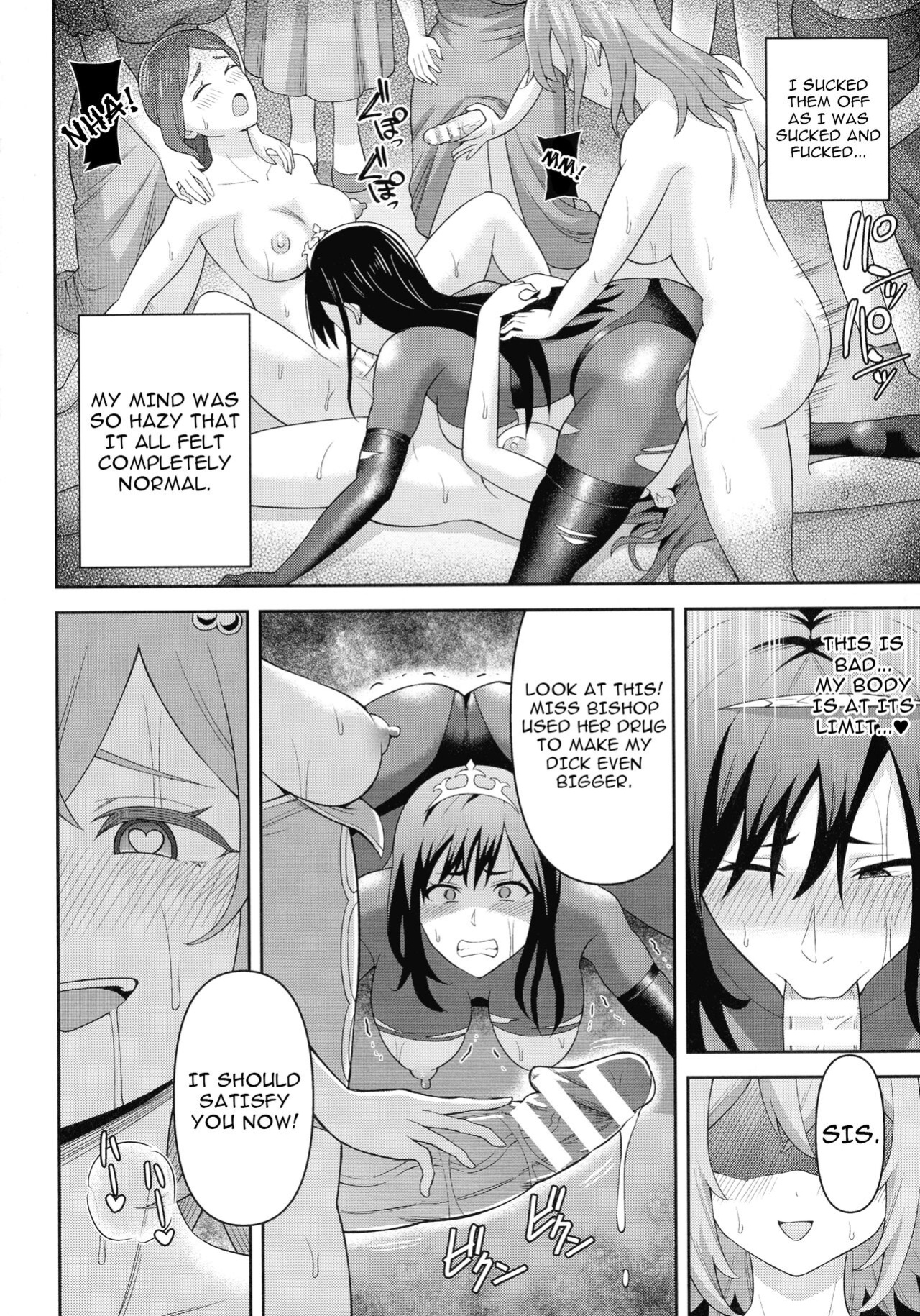 [Hitsumabushi] Futanarism Conspiracy Part II