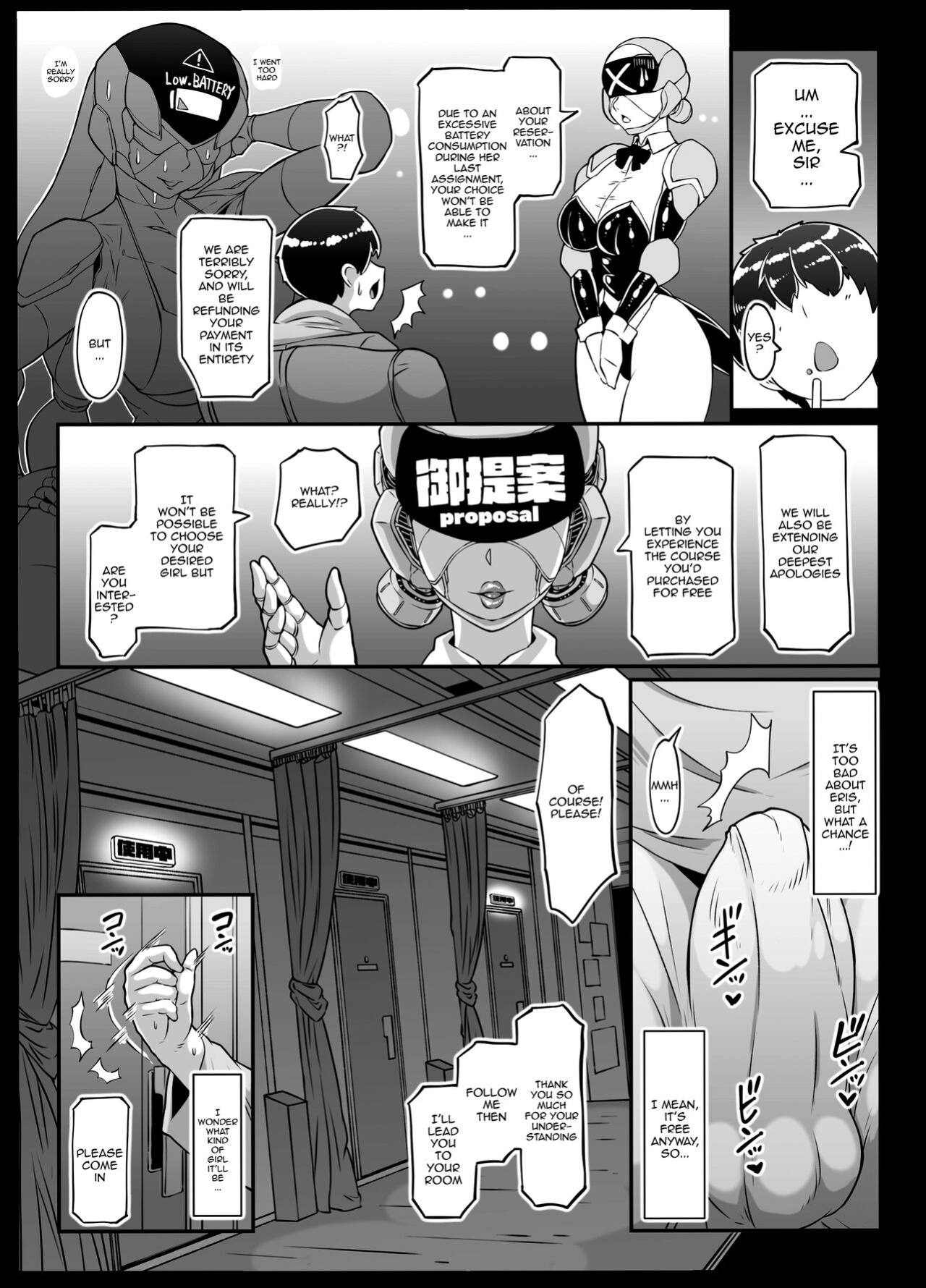 [Whitish Blacker (Andojing)] Android no Ofuroya-san 2nd | Android Bathhouse 2