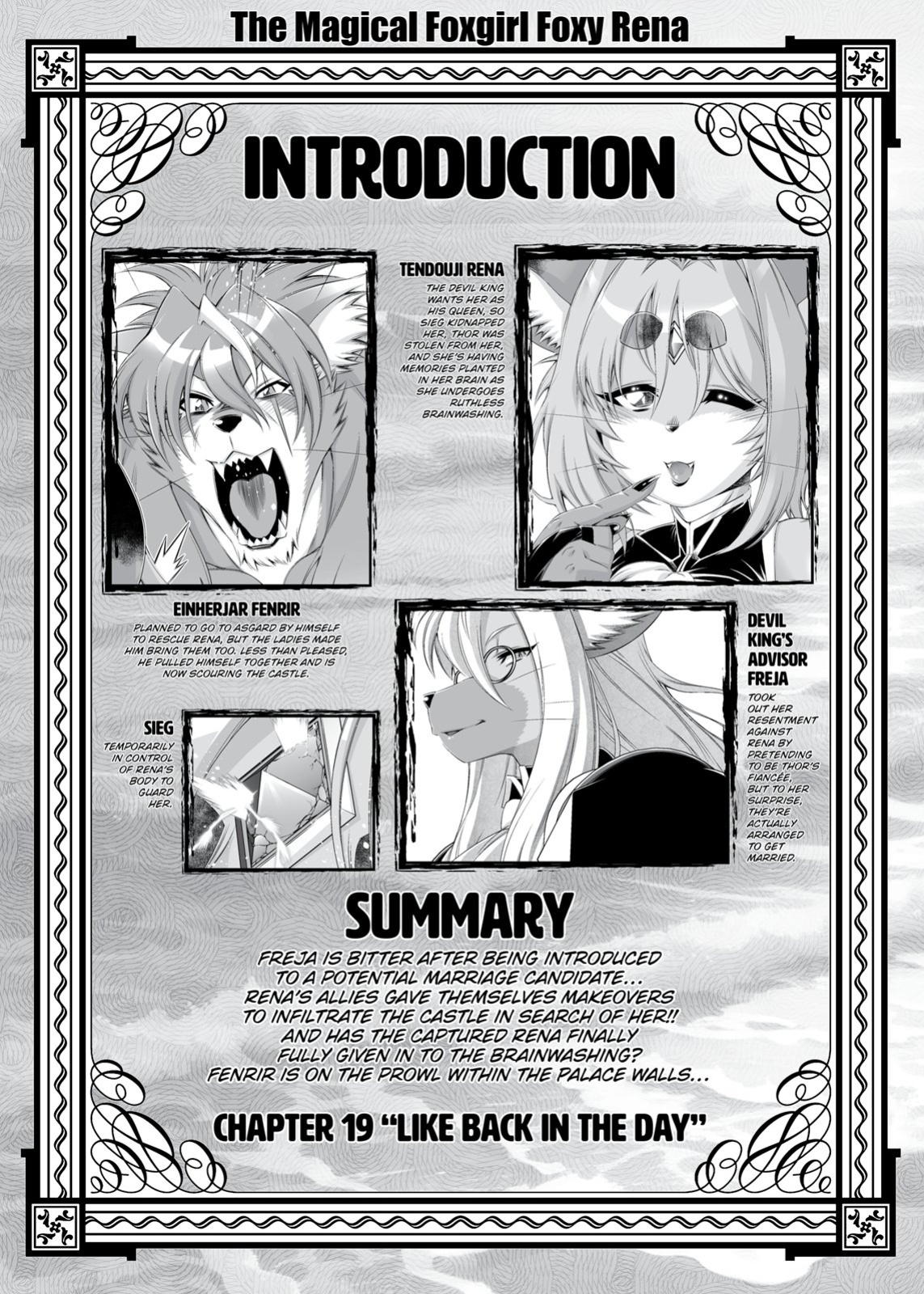 (C103) [Sweet Taste (Amakuchi)] Mahou no Juujin Foxy Rena 19 English
