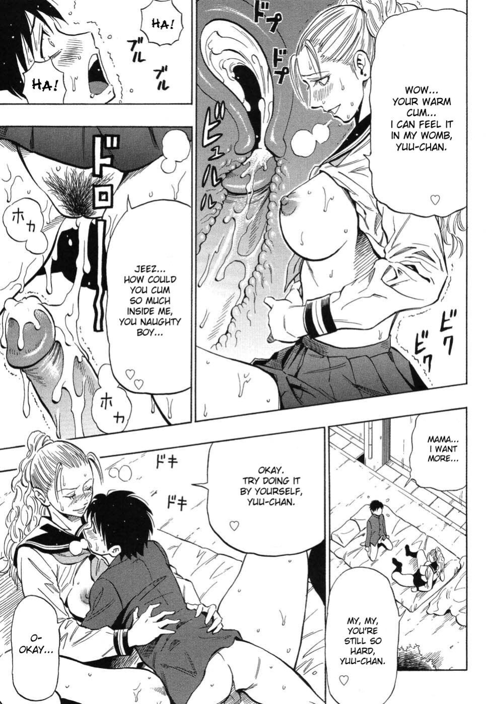 [Daigo] Mother Sailor Mama [ENG]