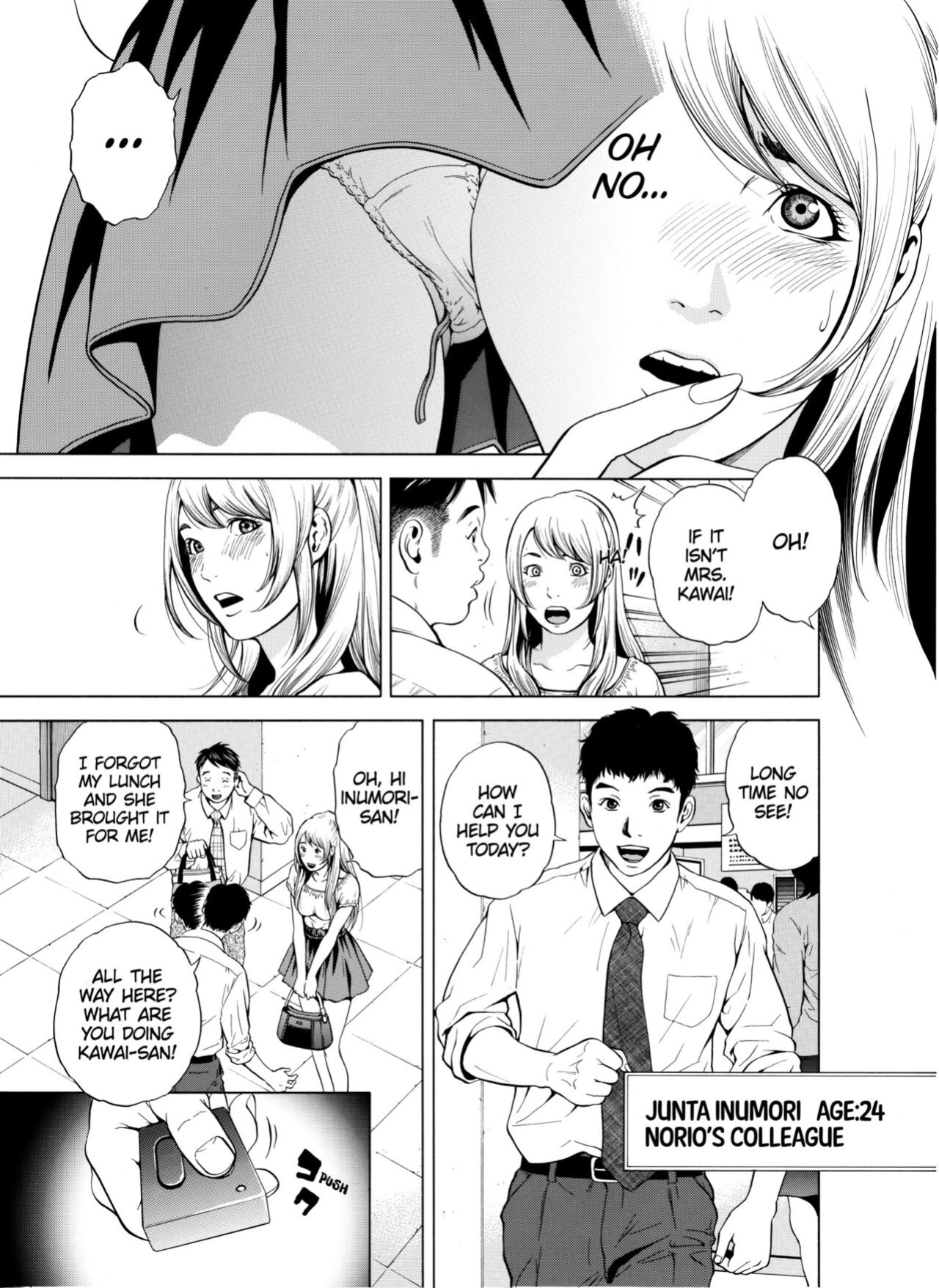 [Yuuki Ryo] Netorareru.~ Tsuma ga Ochi Yuku Hen'ai Kairaku no Hate ni...1-6 | NETORARERU, A Wife's Descent Into Sinful Pleasures 1-6