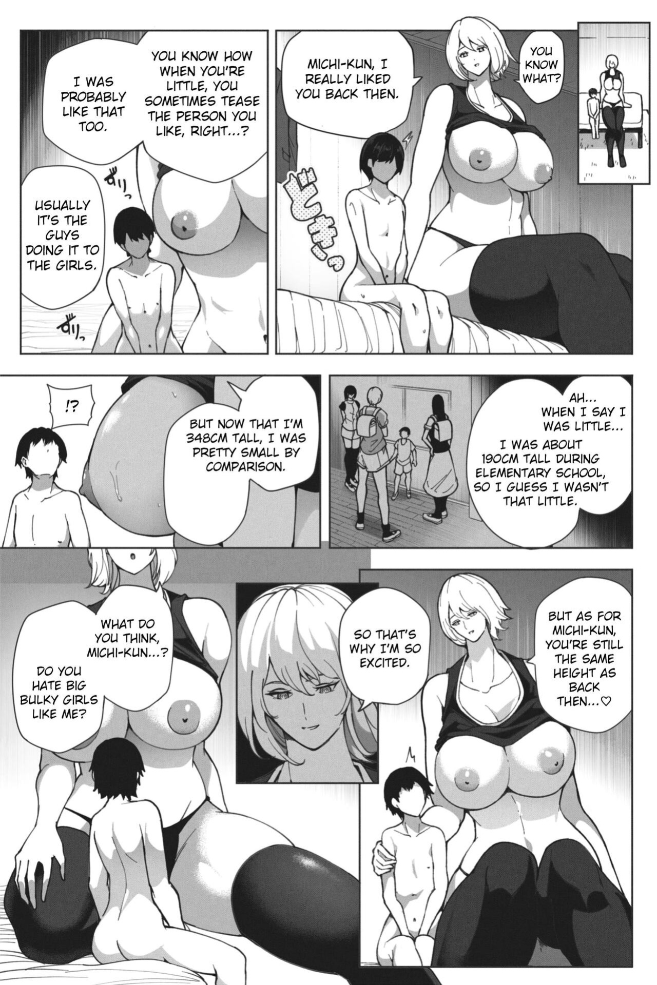 [Soryuu] 同級生と再開したら超巨体に成長してた話