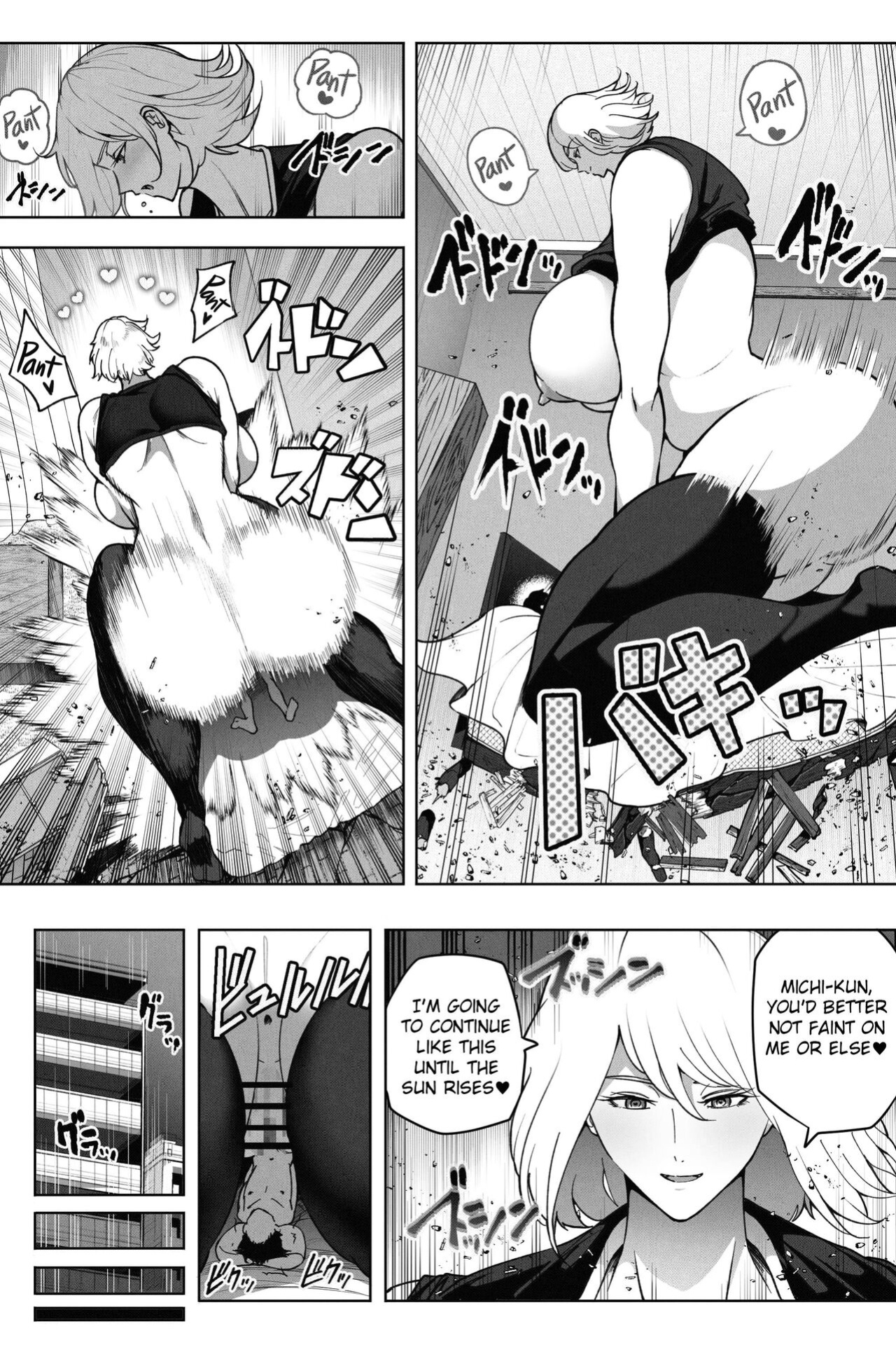 [Soryuu] 同級生と再開したら超巨体に成長してた話