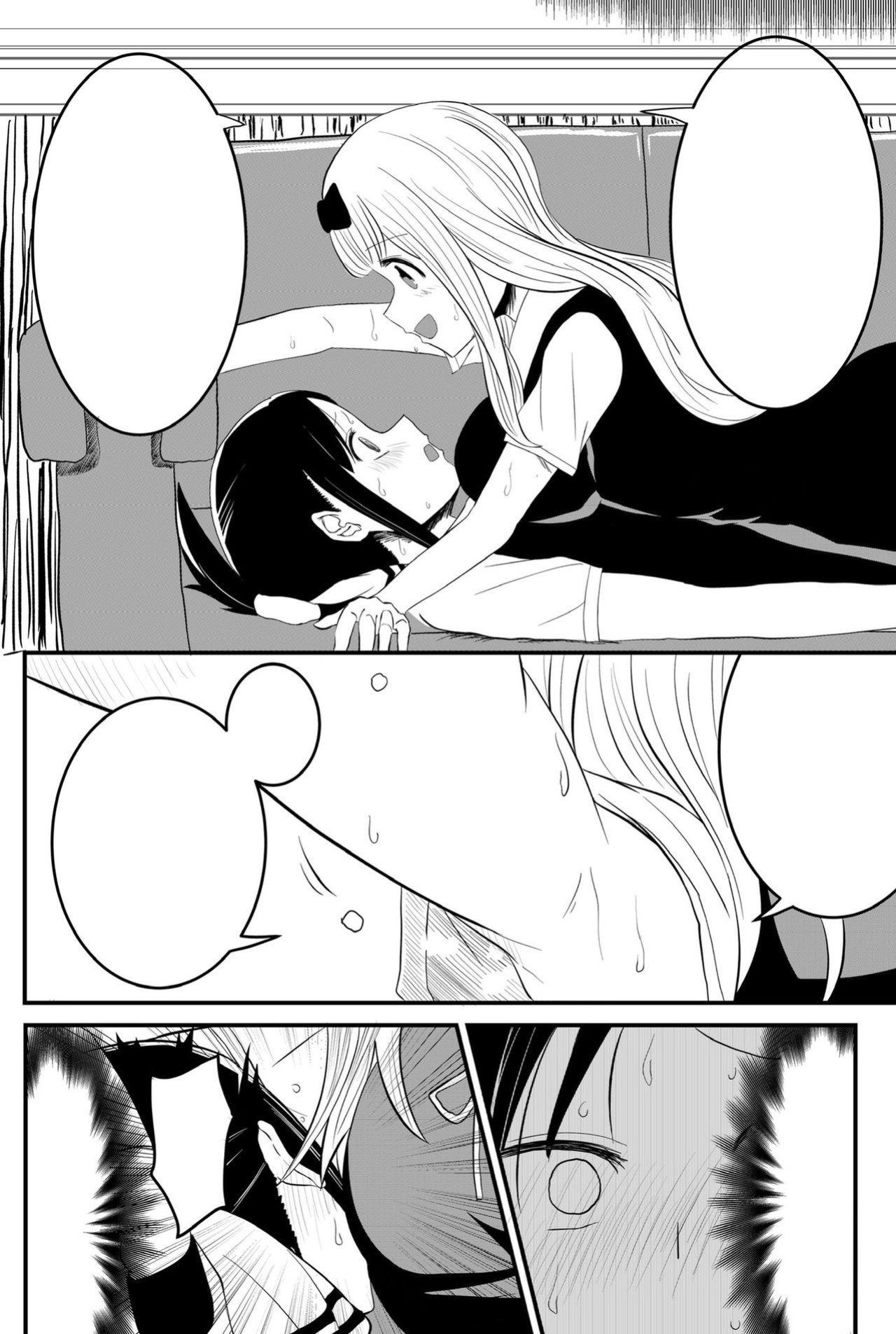 (zerozero) Chika's Hypnosis App (Kaguya-Sama Love is War)