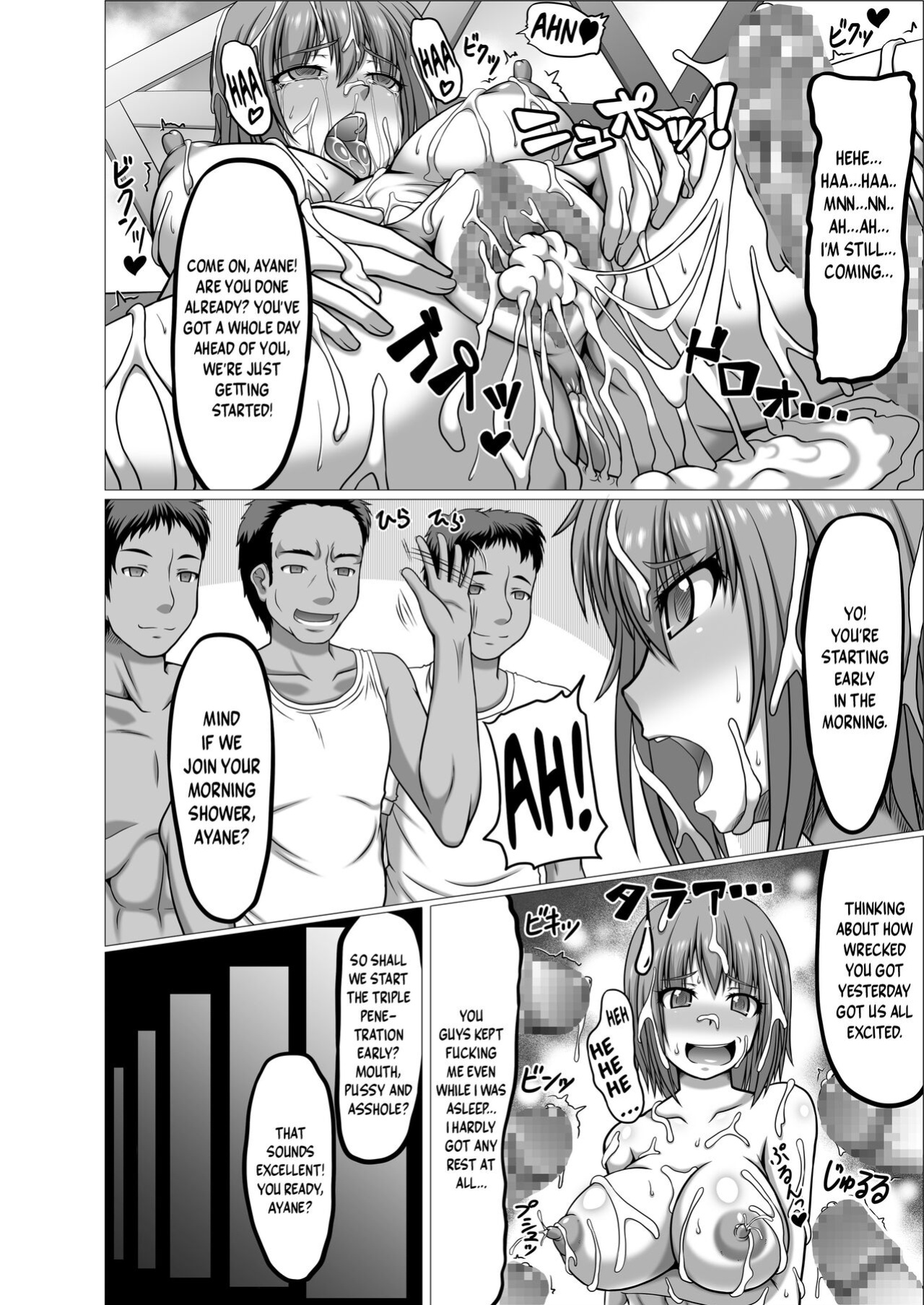(C88) [ONEONE1 (taro)] if -Moshi Ayane-chan ga Ninjutsu no Keishousha Toshite Shippai Shiteitara | if Ayane Failed To Become A Ninja (Dead or Alive) =TB=