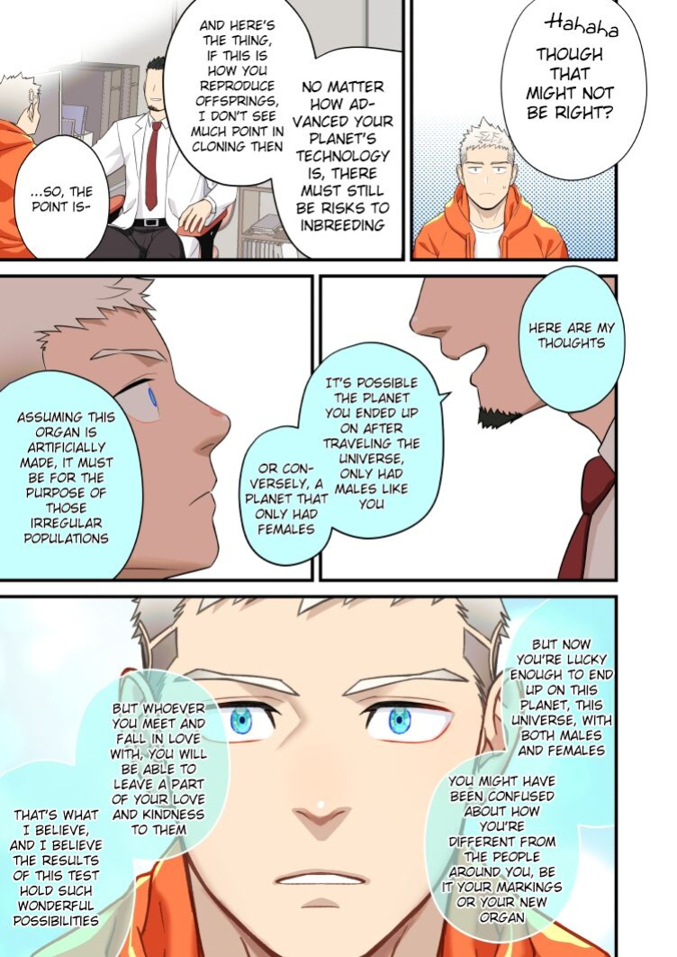 [Mentaiko (Itto)] Complete Checkup