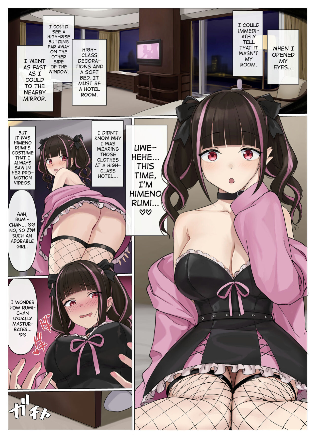 [Seika Kairaku Shoten (Eltoria, DRYPINE, Usagihara Kuro)] Uber Hyoi - Appli Chuumon de Anata no Tamashii o Okonomi no Aite ni Otodoke [biribiri]