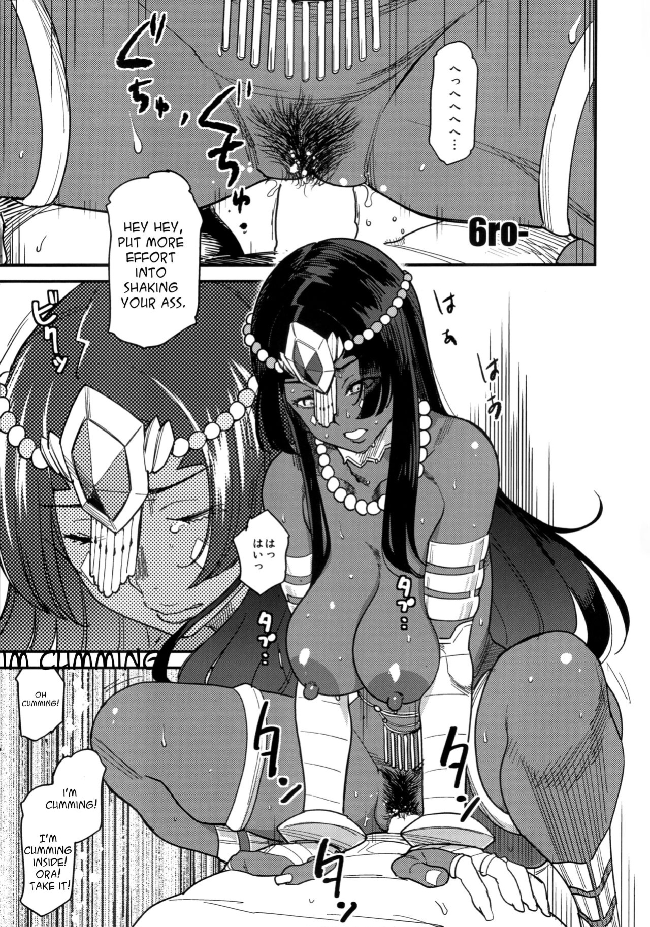 (C96) [YOMOTHUHIRASAKA (6ro-)] Underground Adult Entertainment Chaldea Round 2 (Fate/Grand Order) [MTL]