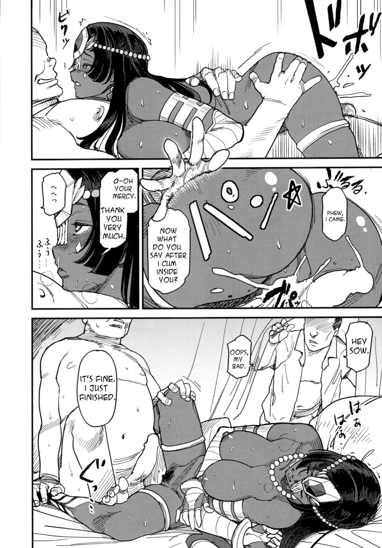 (C96) [YOMOTHUHIRASAKA (6ro-)] Underground Adult Entertainment Chaldea Round 2 (Fate/Grand Order) [MTL]