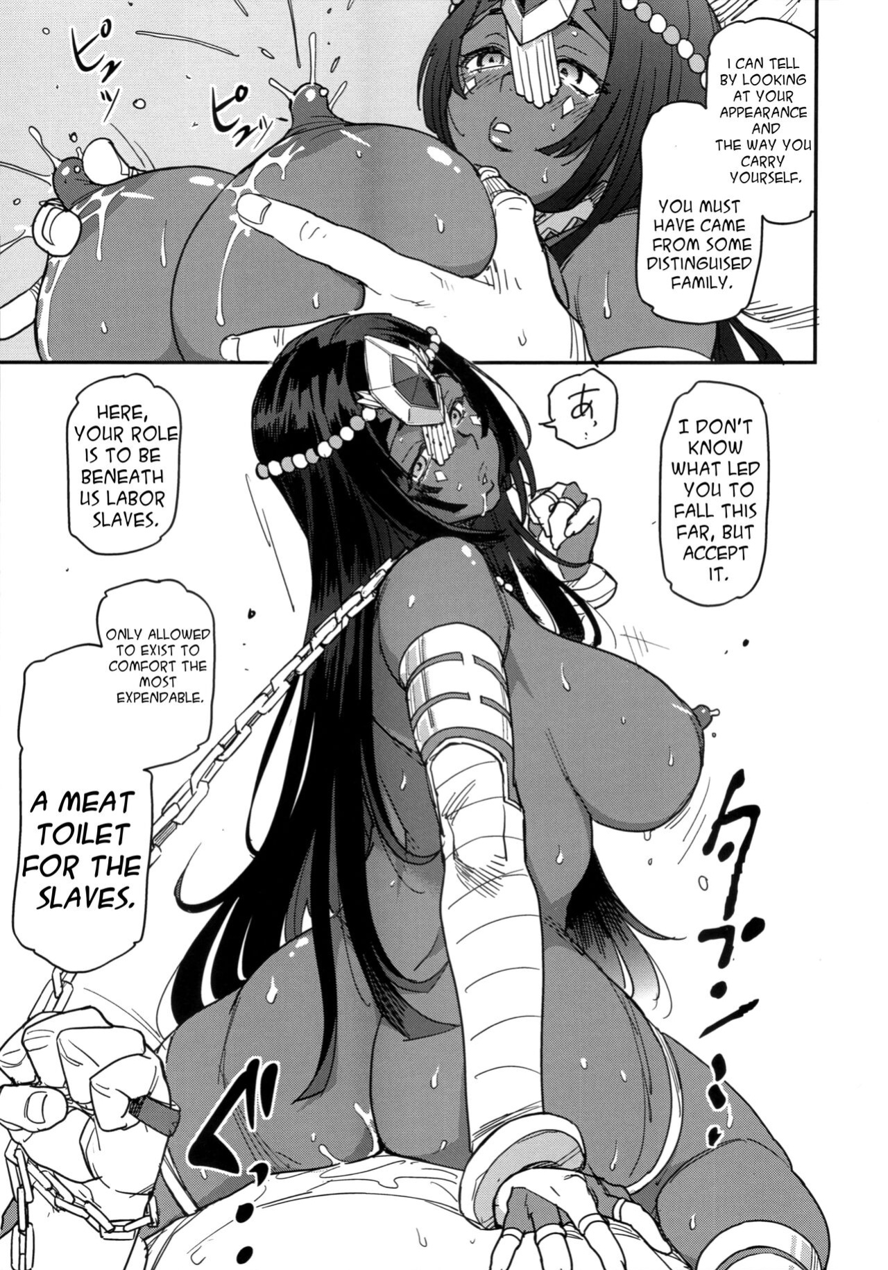 (C96) [YOMOTHUHIRASAKA (6ro-)] Underground Adult Entertainment Chaldea Round 2 (Fate/Grand Order) [MTL]