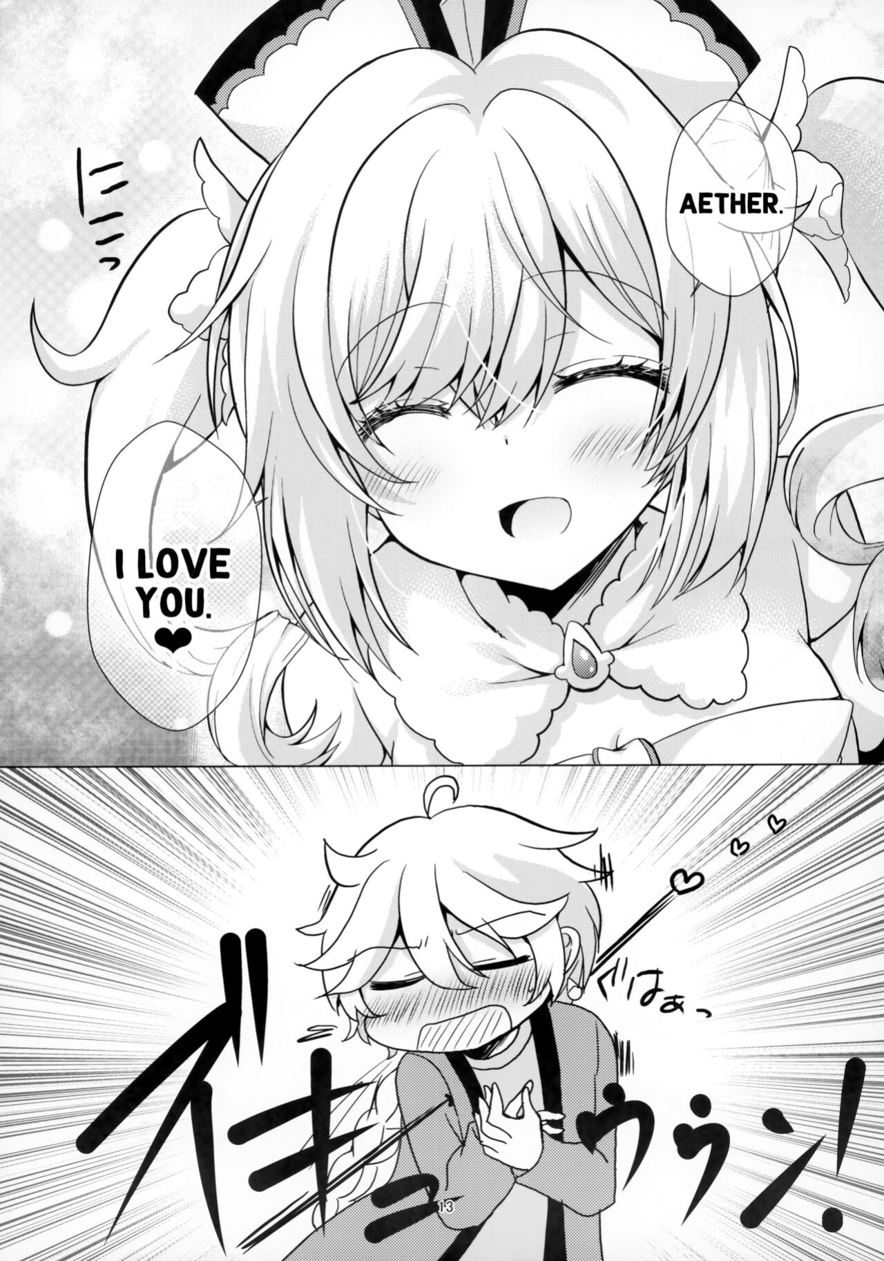 [Remon no Omise (Furukawa Remon)] My Girlfriend is My Idol (Genshin Impact) [LunaticSeibah]