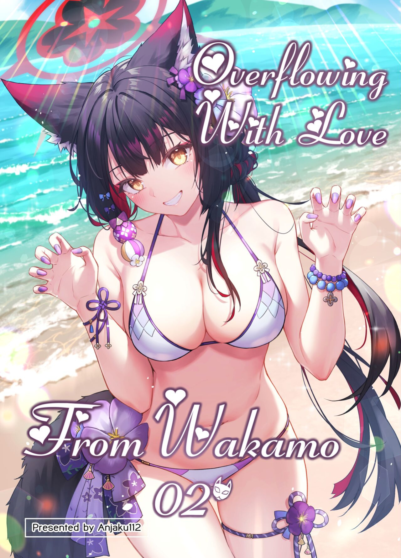 [SafariPark (Anjaku112)] Overflowing With Love From Wakamo 02 (Blue Archive) [Uncensored] [LunaticSeibah]