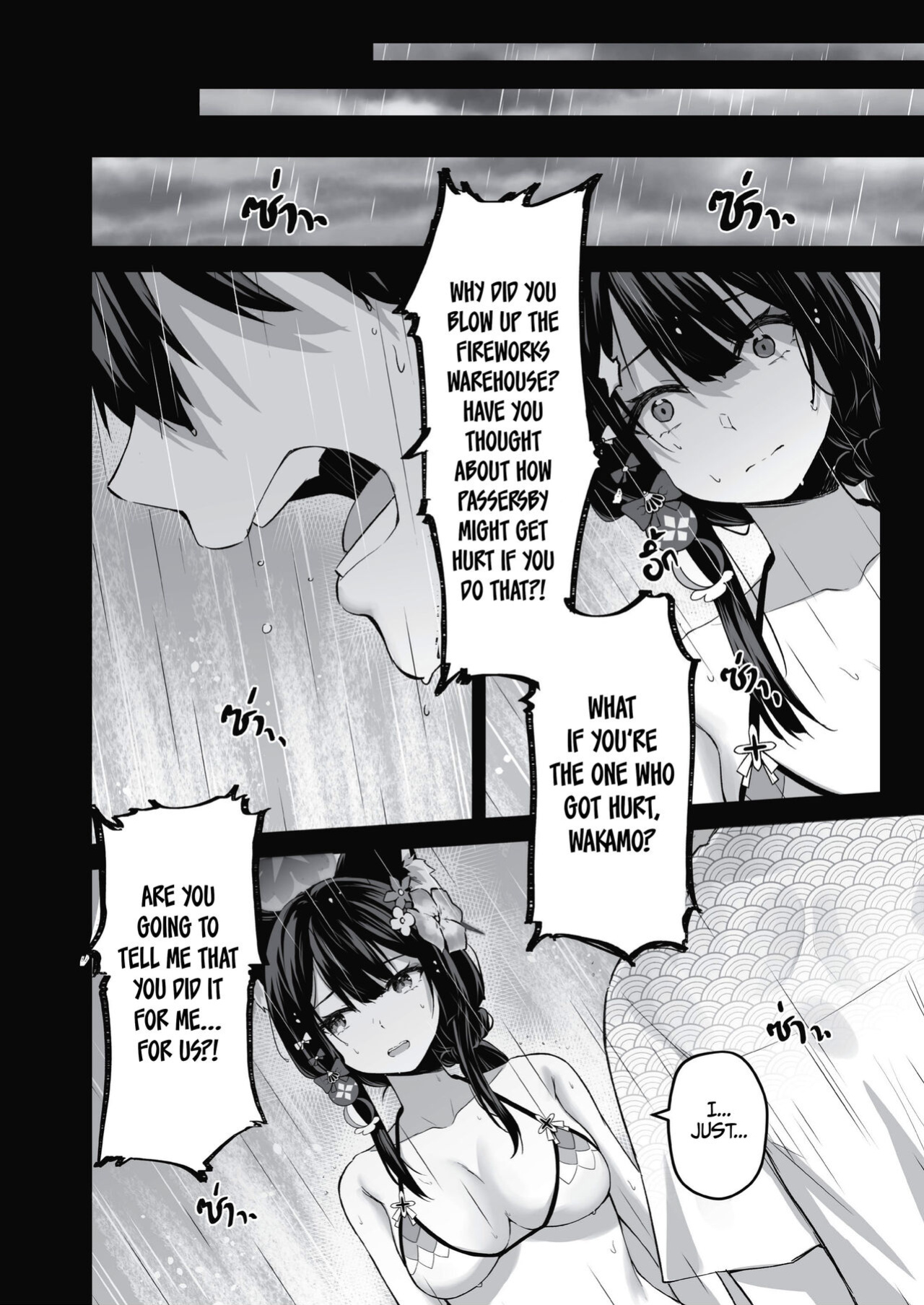 [SafariPark (Anjaku112)] Overflowing With Love From Wakamo 02 (Blue Archive) [Uncensored] [LunaticSeibah]