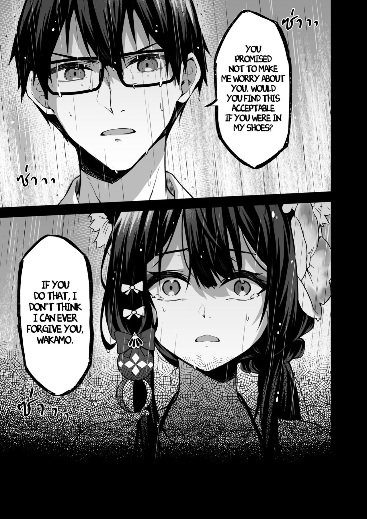 [SafariPark (Anjaku112)] Overflowing With Love From Wakamo 02 (Blue Archive) [Uncensored] [LunaticSeibah]