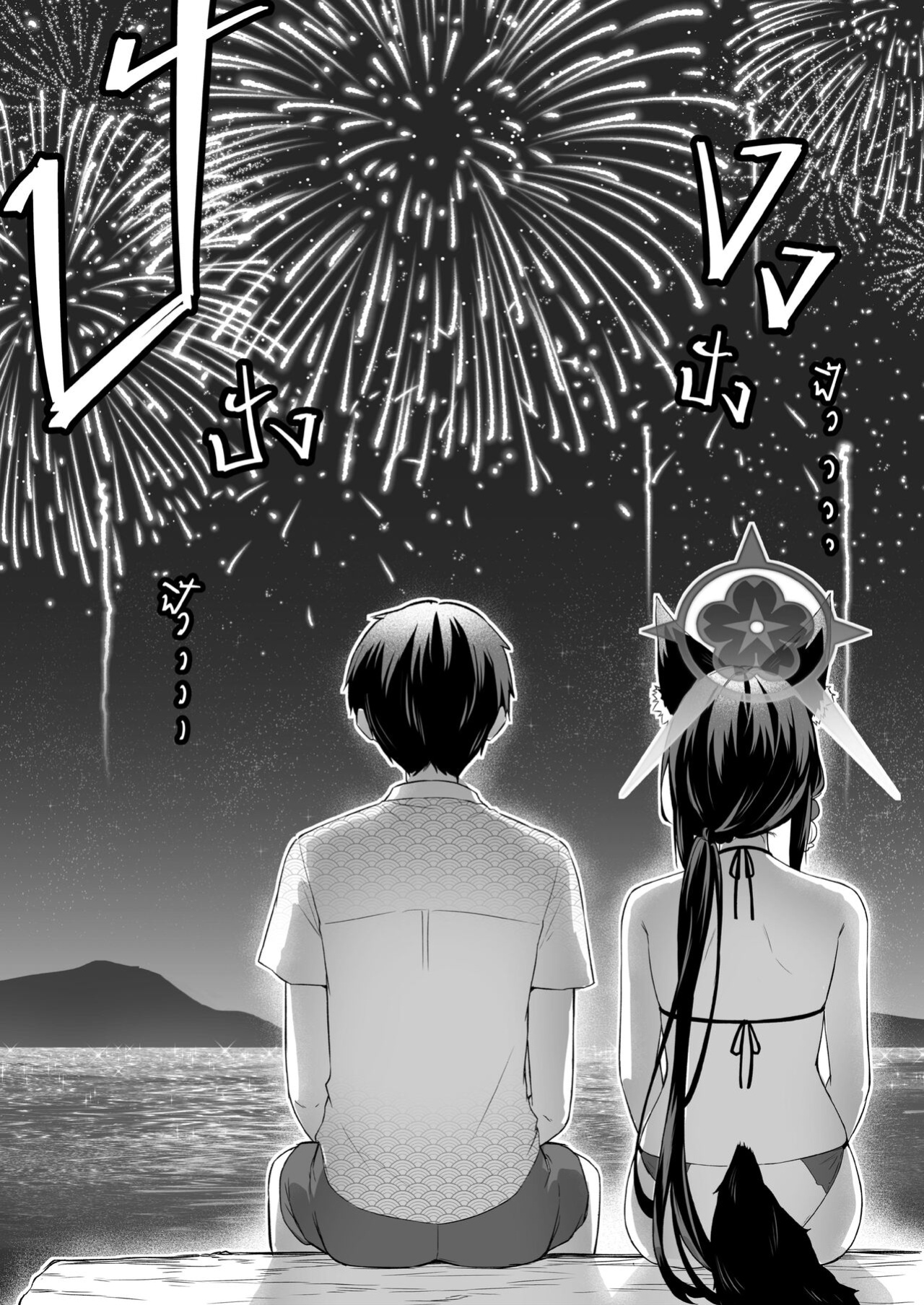 [SafariPark (Anjaku112)] Overflowing With Love From Wakamo 02 (Blue Archive) [Uncensored] [LunaticSeibah]