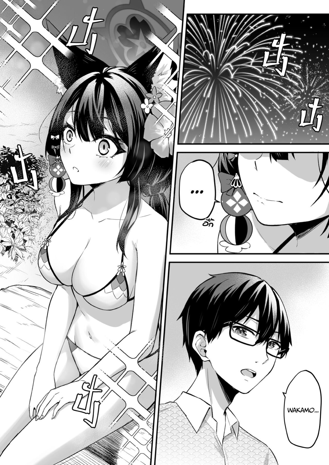[SafariPark (Anjaku112)] Overflowing With Love From Wakamo 02 (Blue Archive) [Uncensored] [LunaticSeibah]