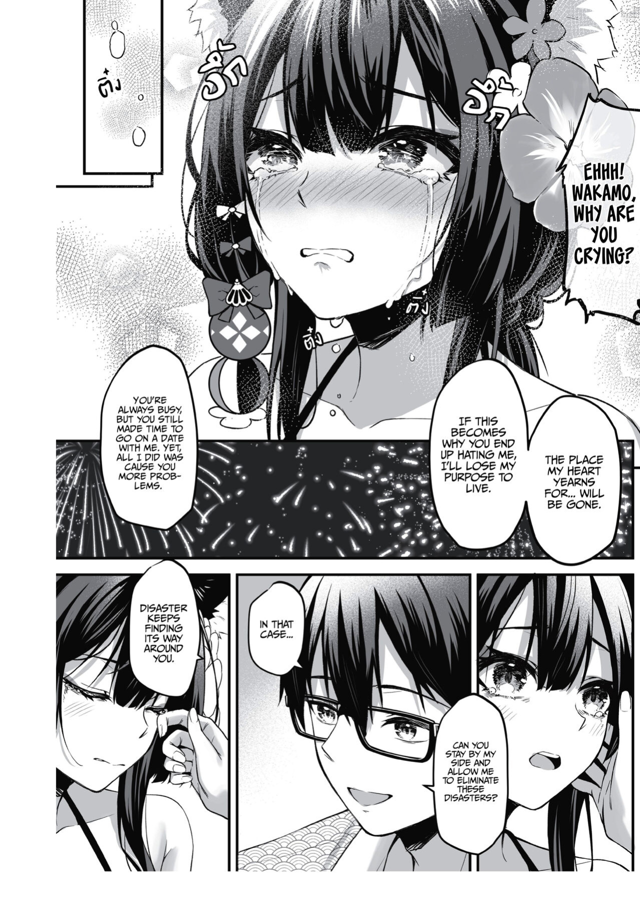 [SafariPark (Anjaku112)] Overflowing With Love From Wakamo 02 (Blue Archive) [Uncensored] [LunaticSeibah]