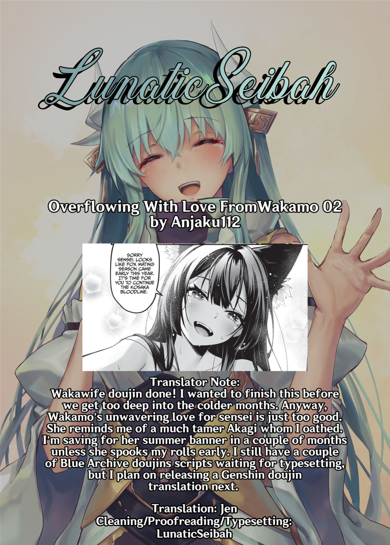 [SafariPark (Anjaku112)] Overflowing With Love From Wakamo 02 (Blue Archive) [Uncensored] [LunaticSeibah]
