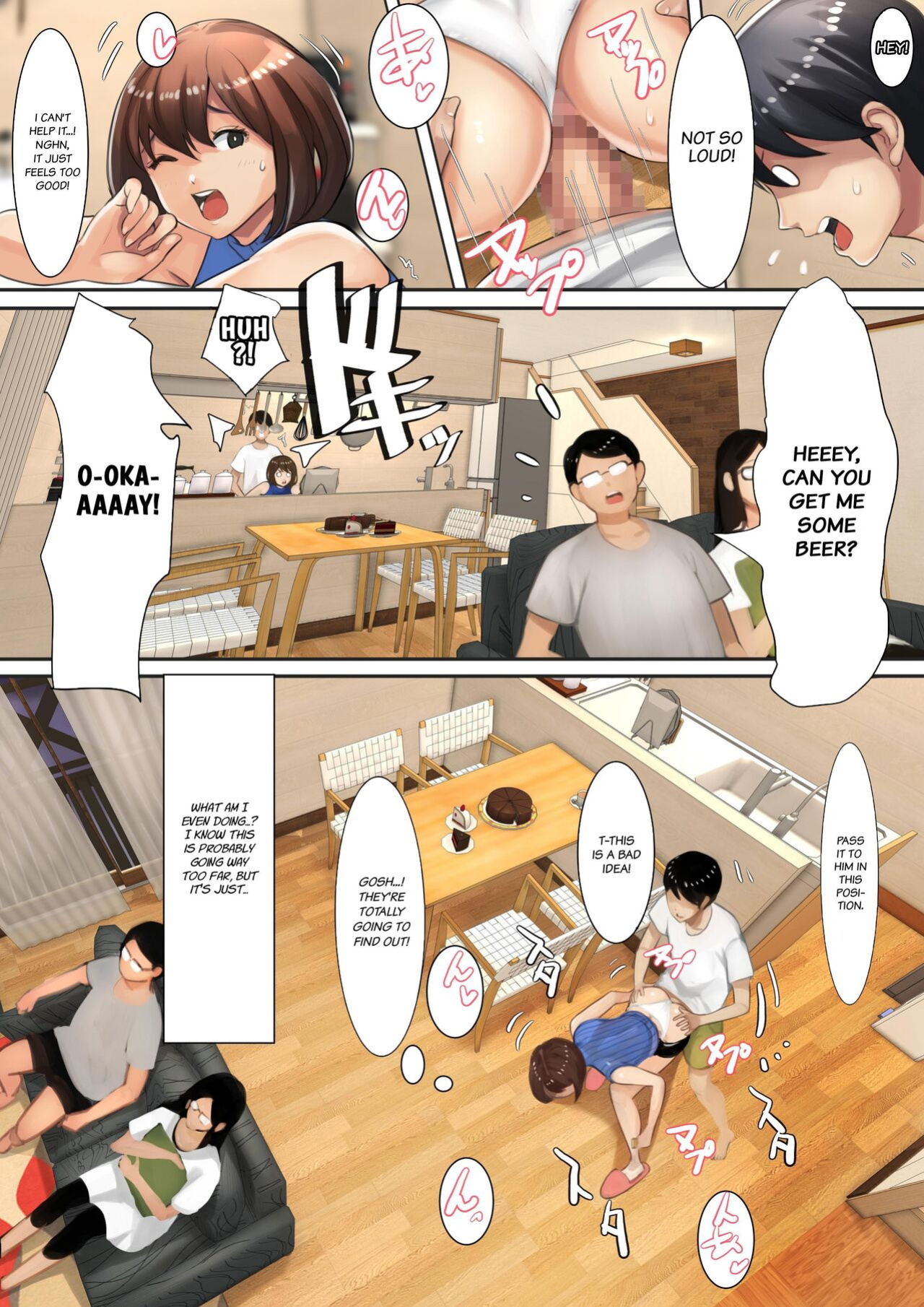 [Ama Natsuna] Imouto SS Short Story vol.5 | Sister SS (Short Story ) vol.5 [Project Valvrein]