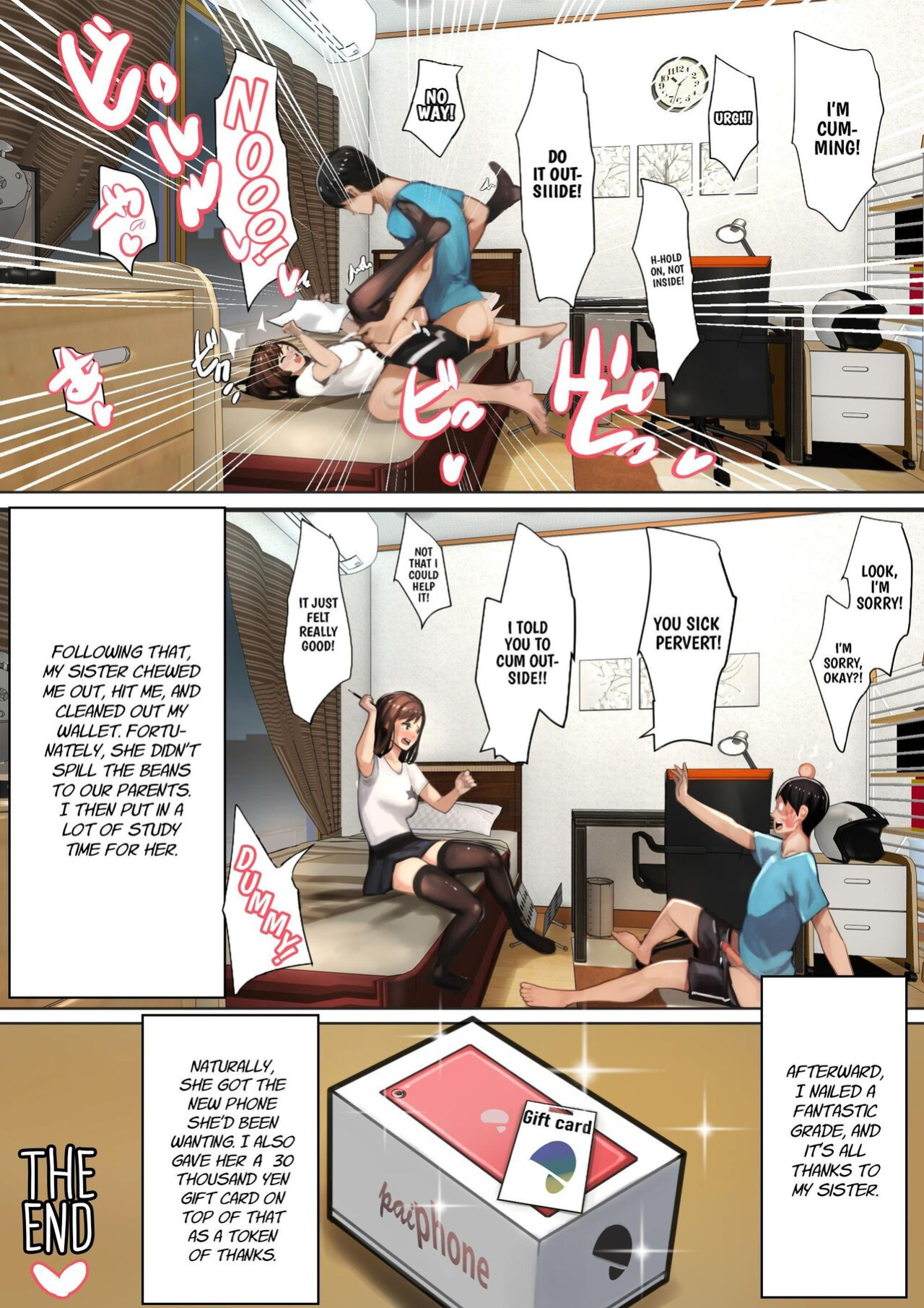 [Ama Natsuna] Imouto SS Short Story vol.5 | Sister SS (Short Story ) vol.5 [Project Valvrein]