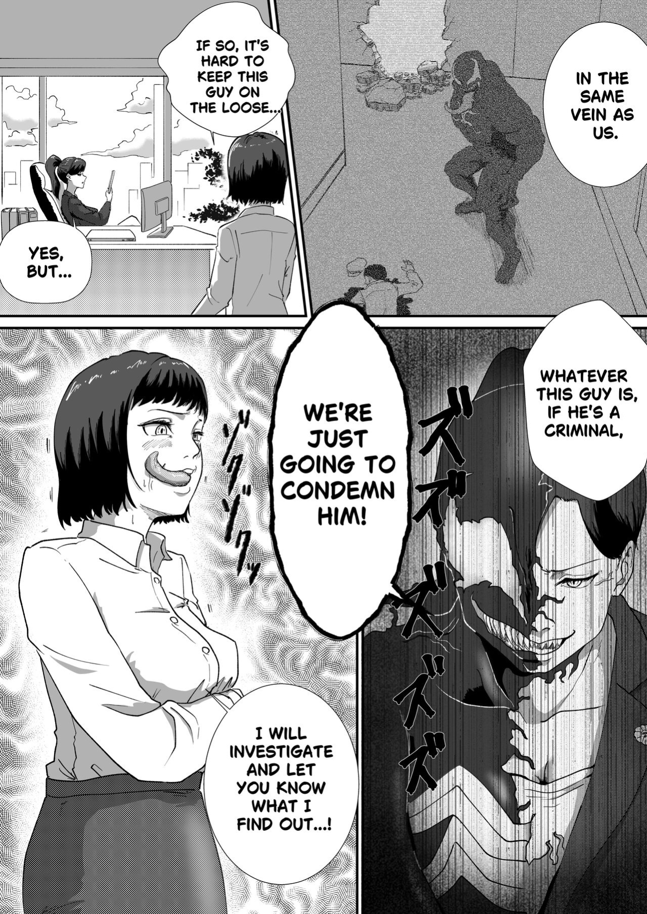 [AQUOTZ] Kuro no shinshoku 3～Black Venom～ English Version