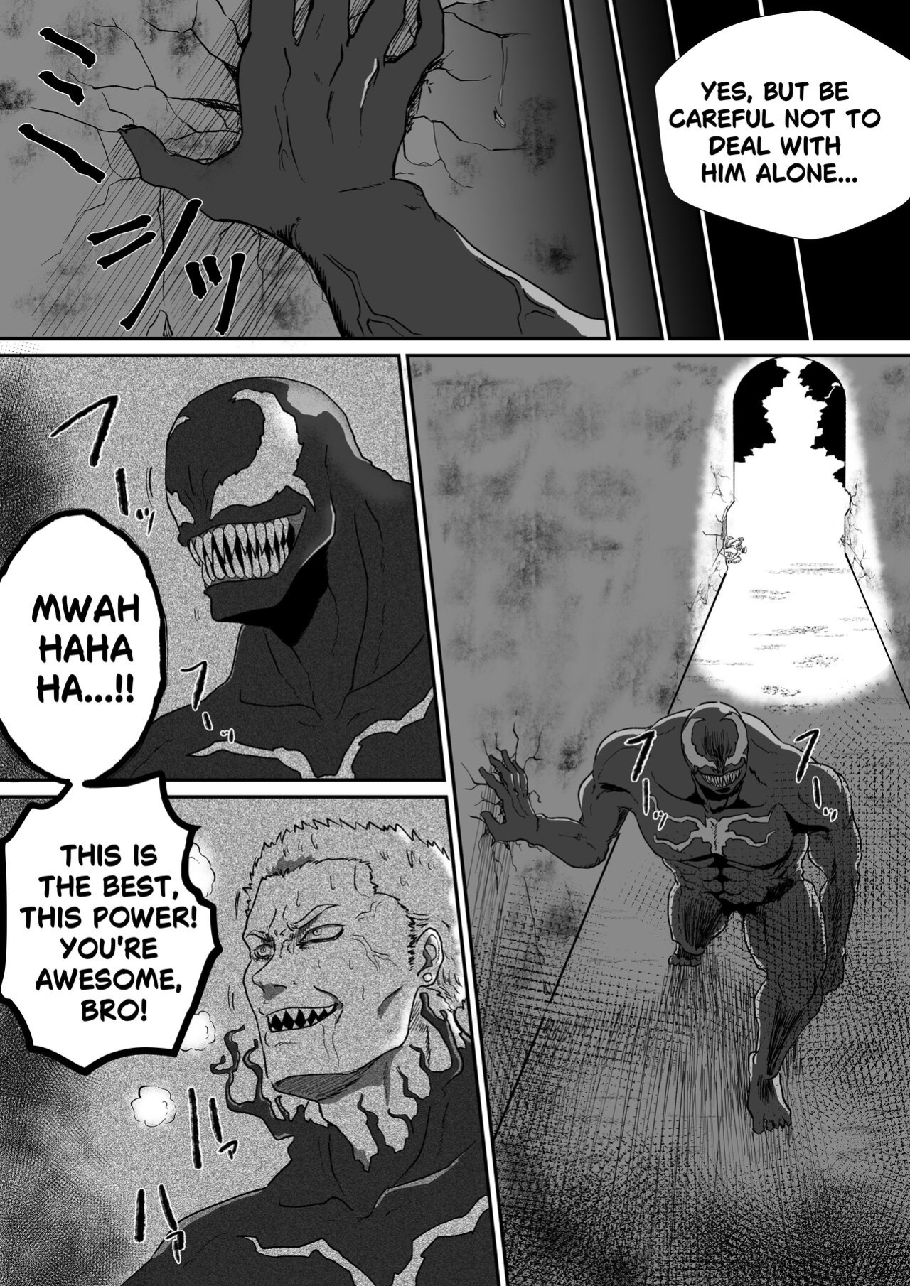 [AQUOTZ] Kuro no shinshoku 3～Black Venom～ English Version